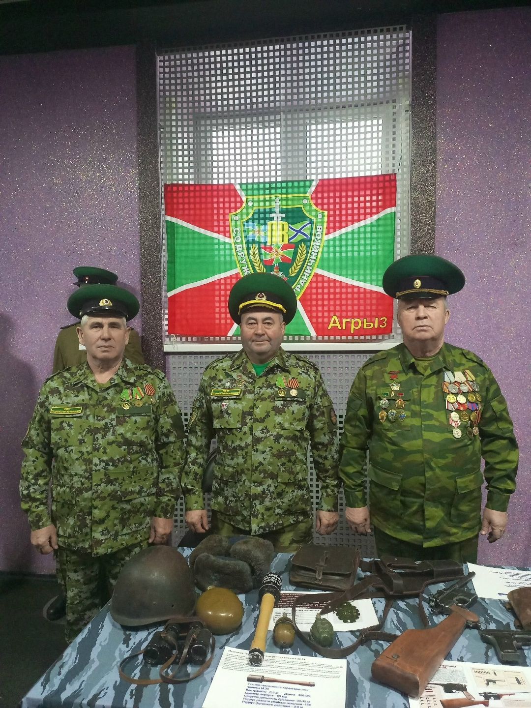 Передвижная выставка «На защите границ» откроется в районном Доме культуры