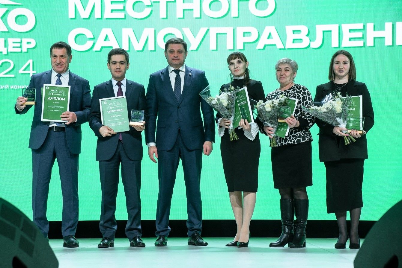 Итоги конкурса эколидеров Татарстана подведут 25 декабря в Казани