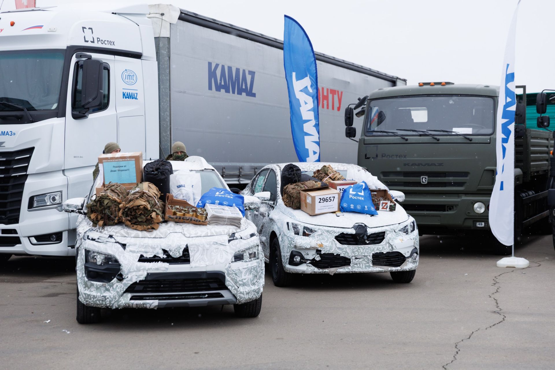 Альфия Когогина доставила предновогодний гуманитарный груз в зону СВО