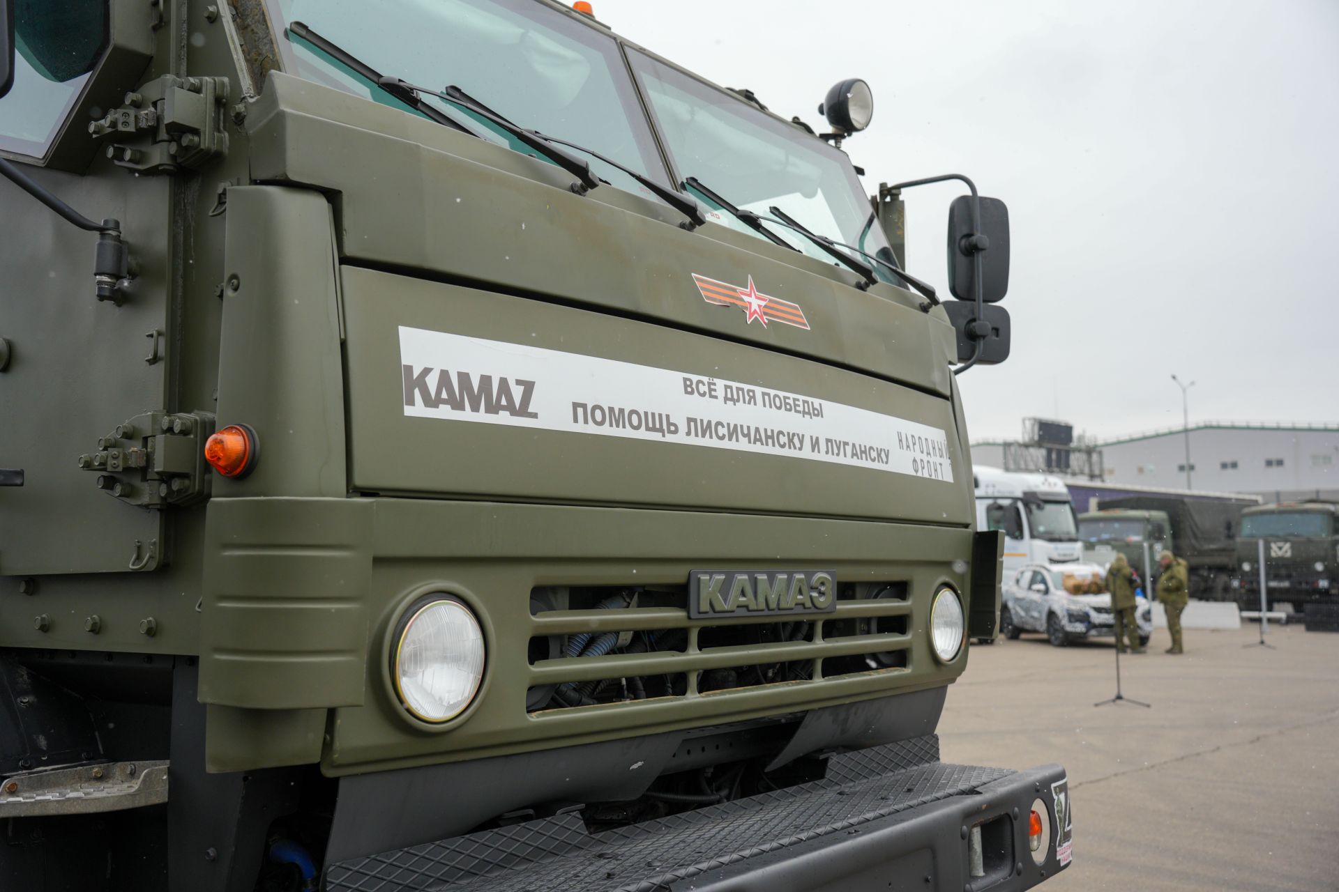 Альфия Когогина доставила предновогодний гуманитарный груз в зону СВО