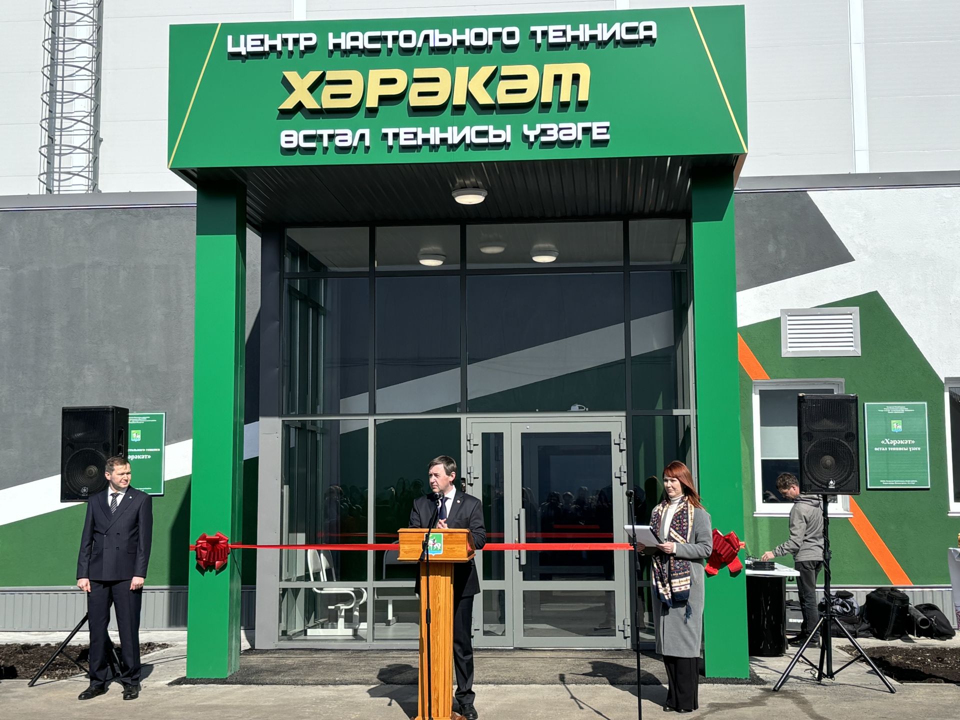 В 2025 году в Агрызе открылся теннисный центр «Хәрәкәт»