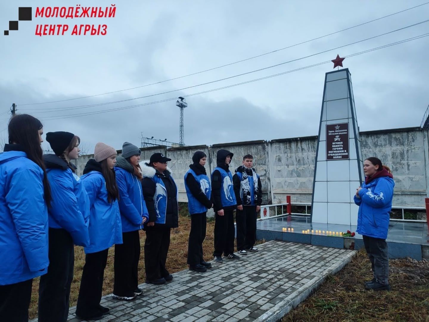 Сотрудники и активисты Молодёжного центра почтили память Неизвестного солдата