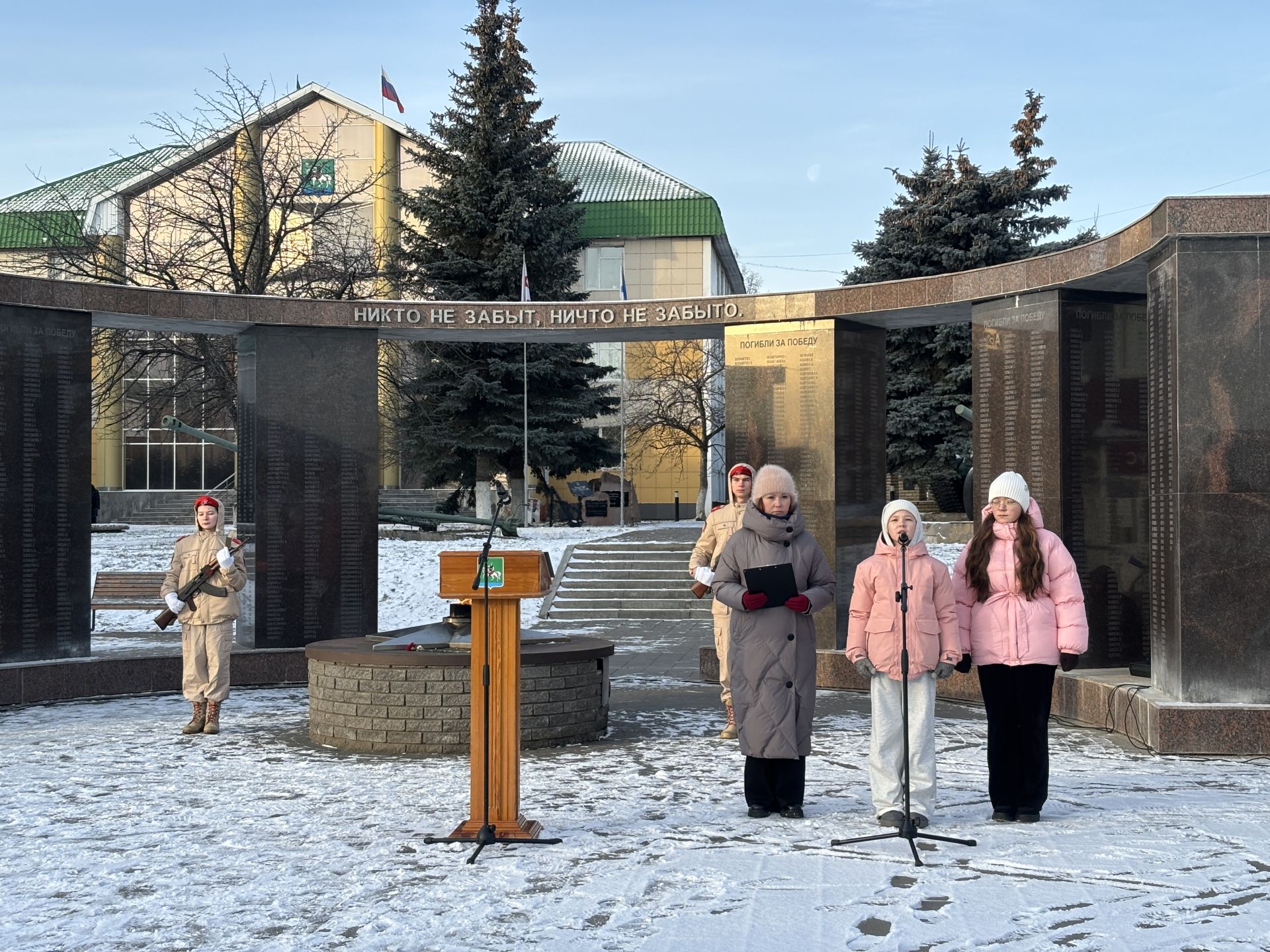 В Агрызе возложили цветы к Вечному огню в День Героев Отечества