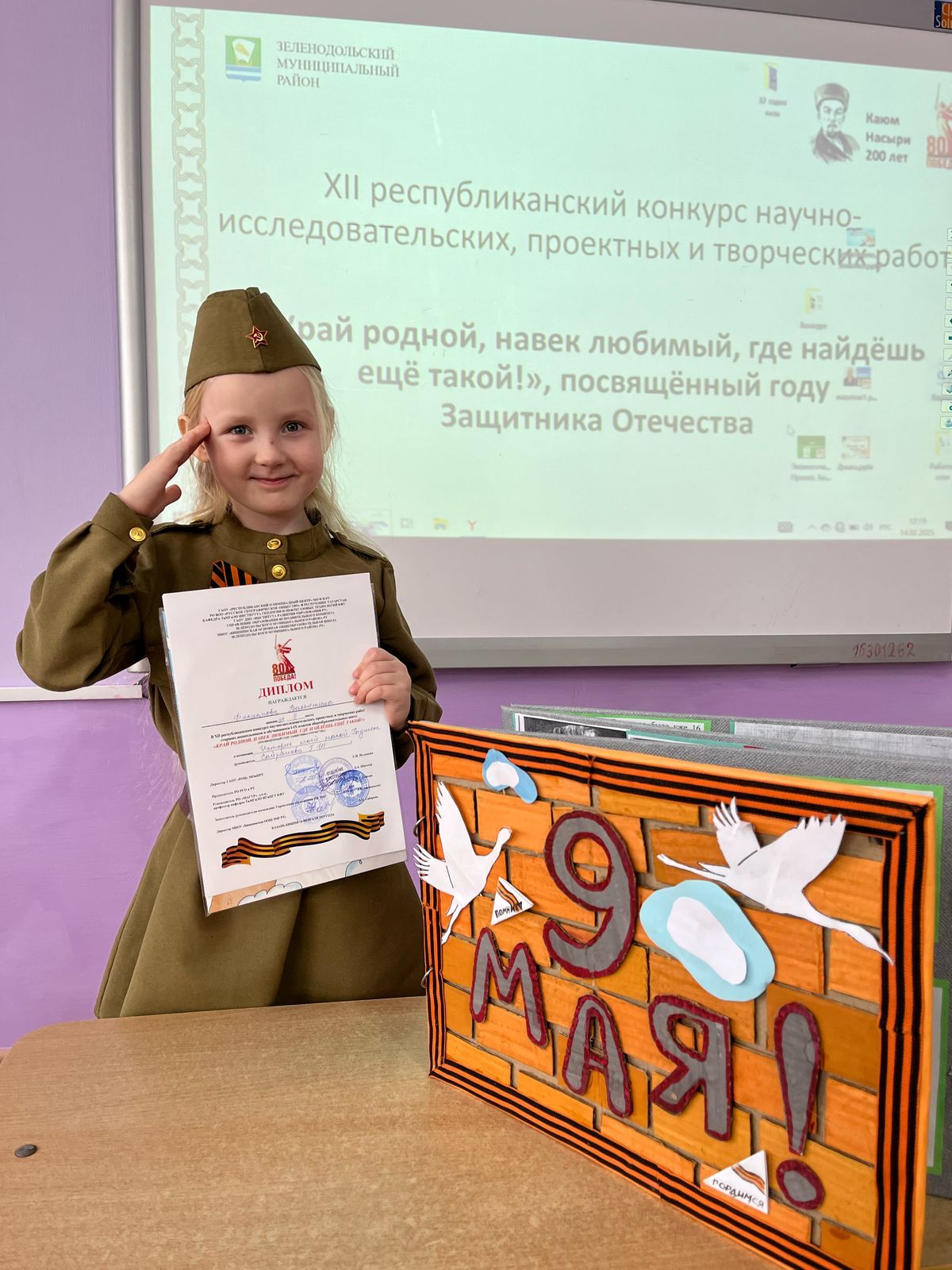 Филиппова Валентина из Красного Бора стала призером республиканского конкурса