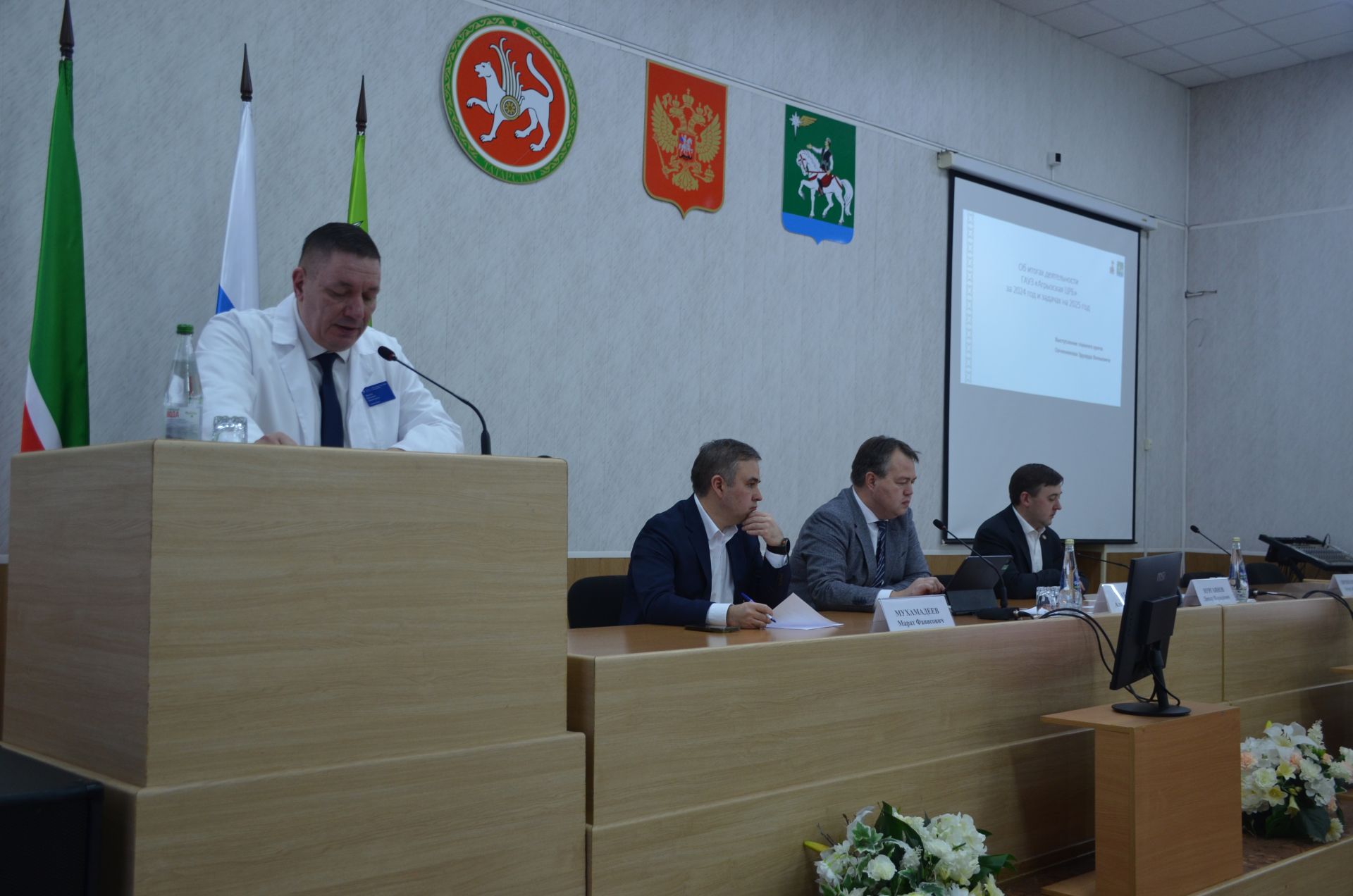 В Агрызской ЦРБ подвели итоги года и наградили лучших медиков
