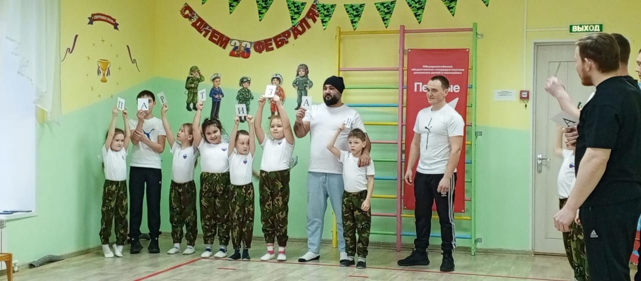 В детском саду №5 состоялись веселые старты «Вместе с папами – мы сила!»