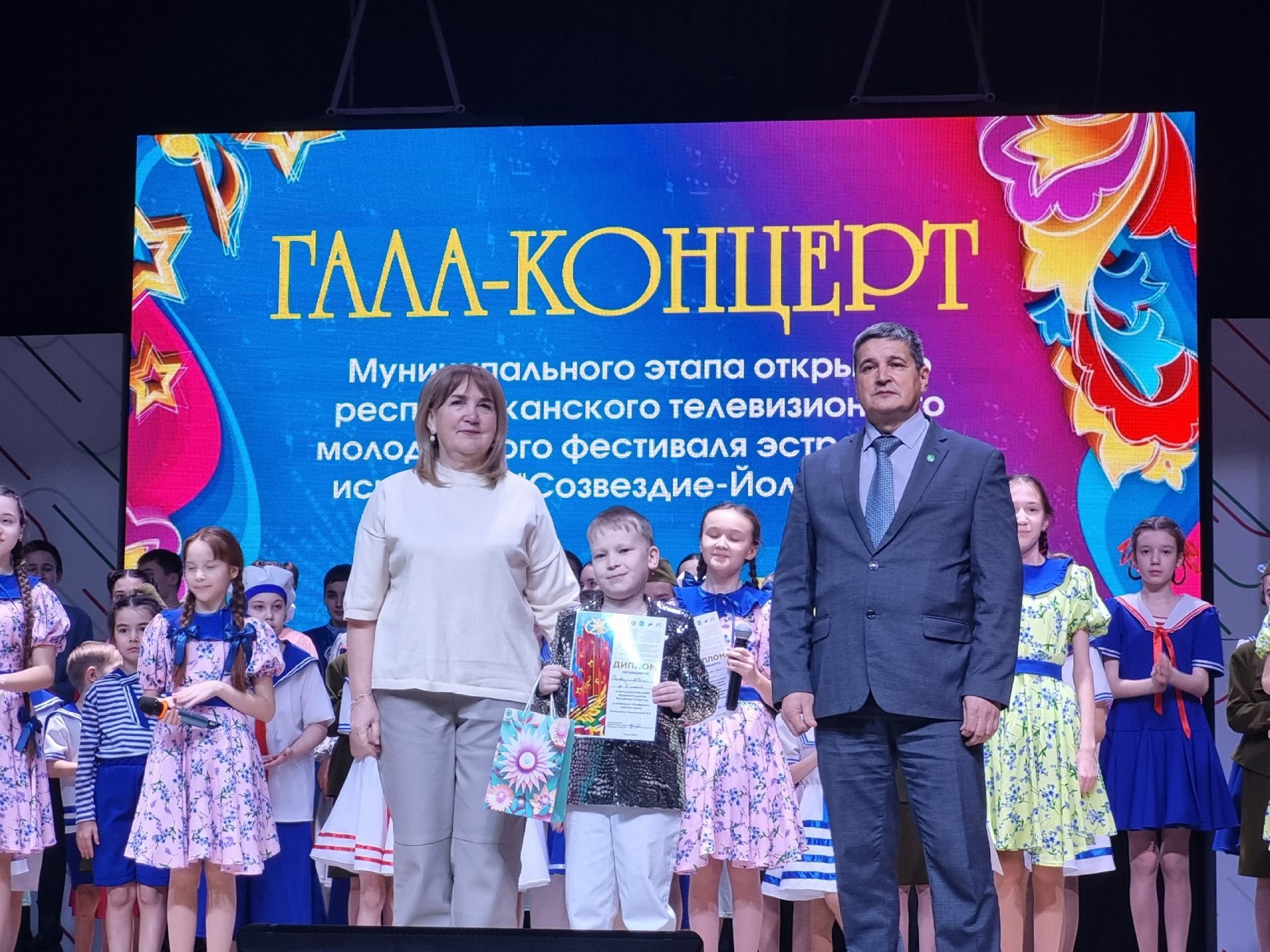 В Агрызе состоялся гала-концерт муниципального этапа фестиваля «Созвездие – Йолдызлык 2025»