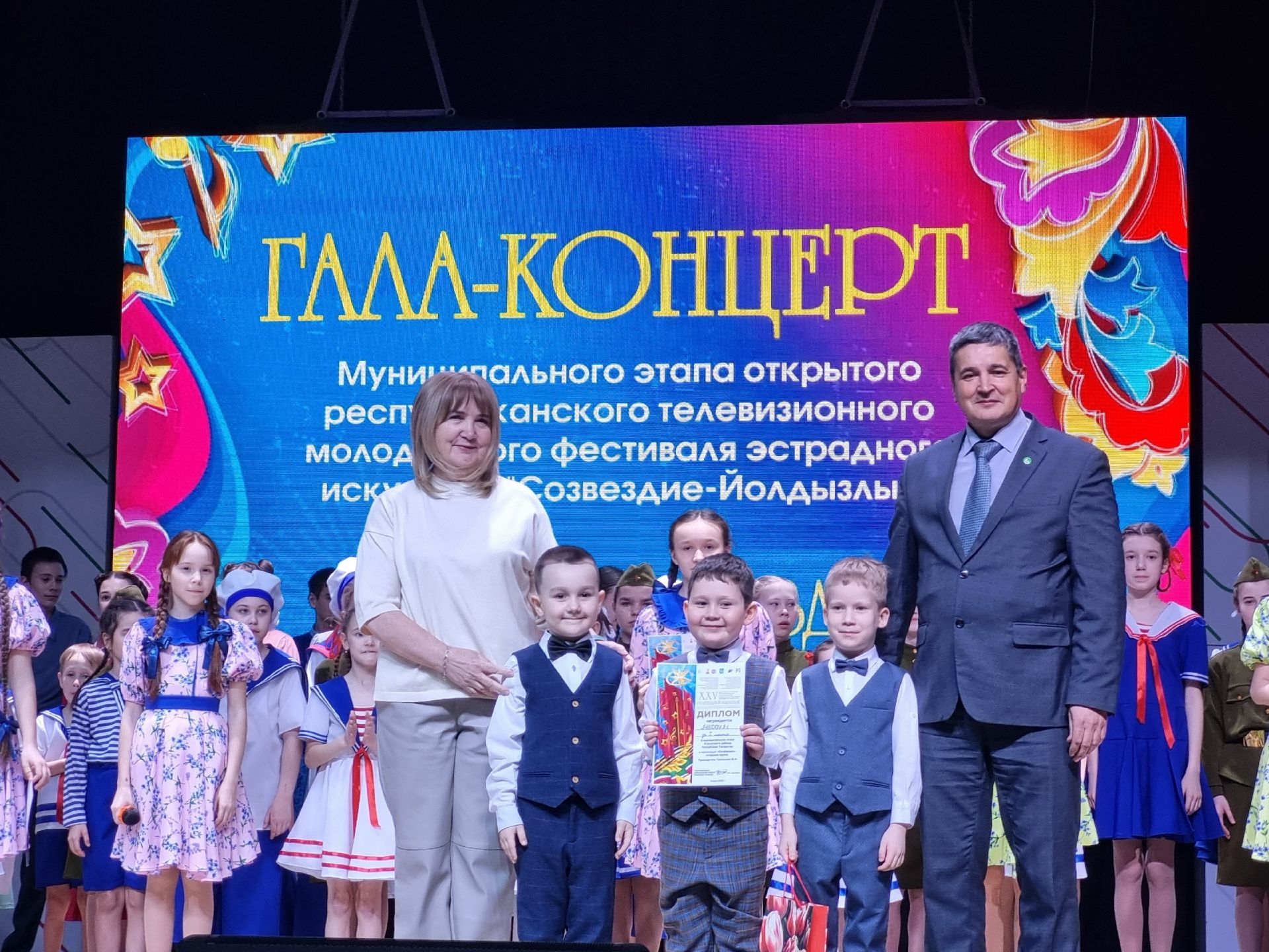 В Агрызе состоялся гала-концерт муниципального этапа фестиваля «Созвездие – Йолдызлык 2025»