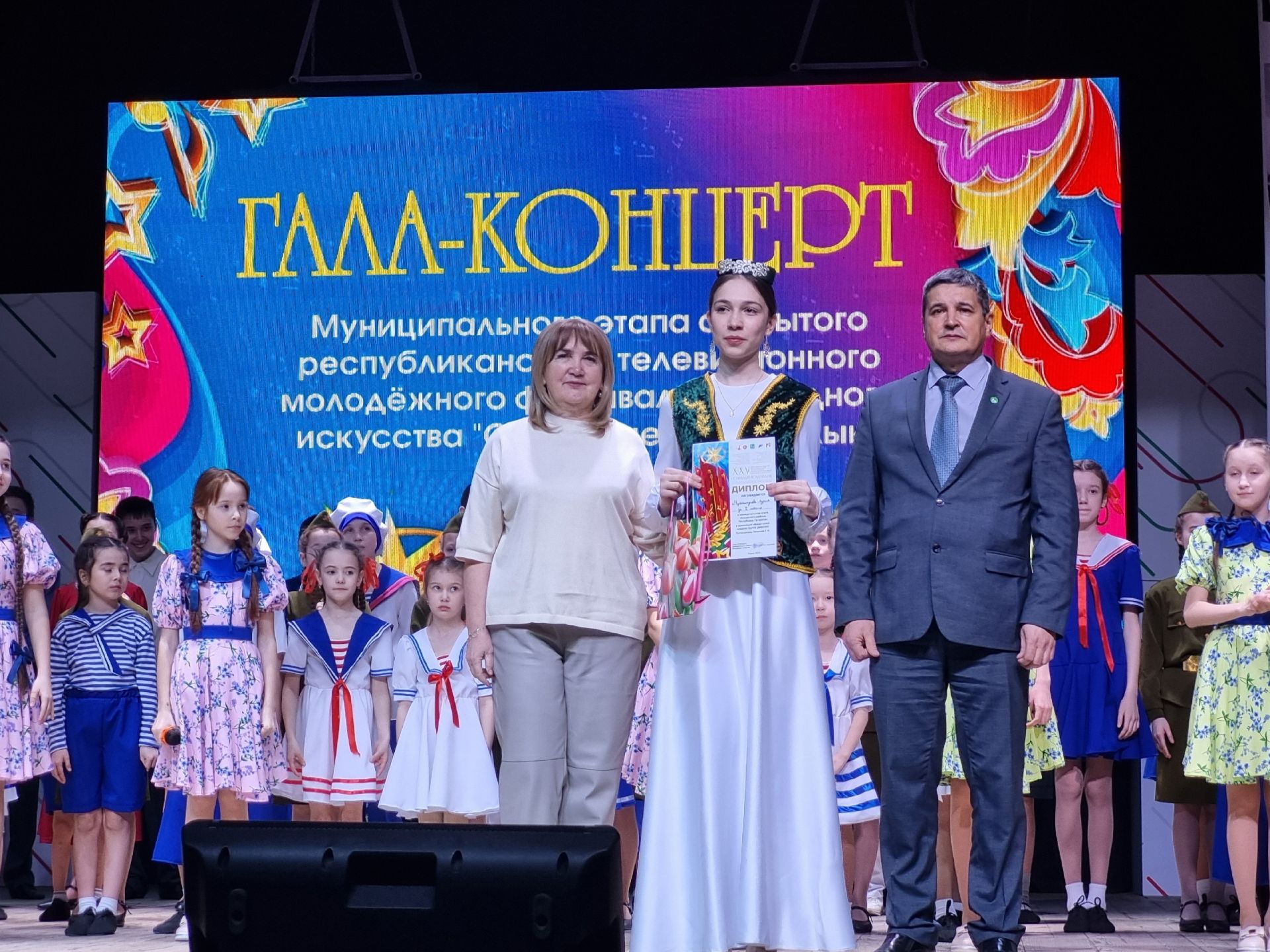 В Агрызе состоялся гала-концерт муниципального этапа фестиваля «Созвездие – Йолдызлык 2025»