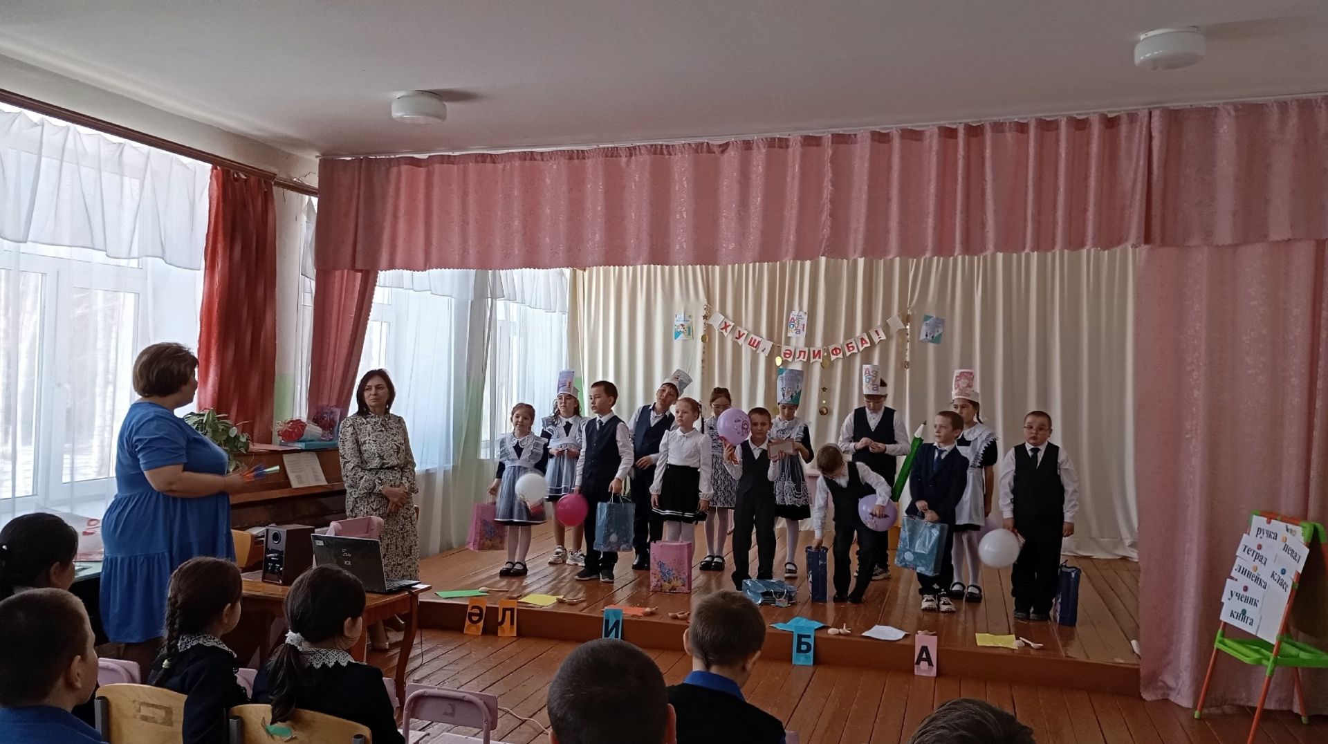 Первоклассники Исенбаевской школы отметили «Праздник Букваря»