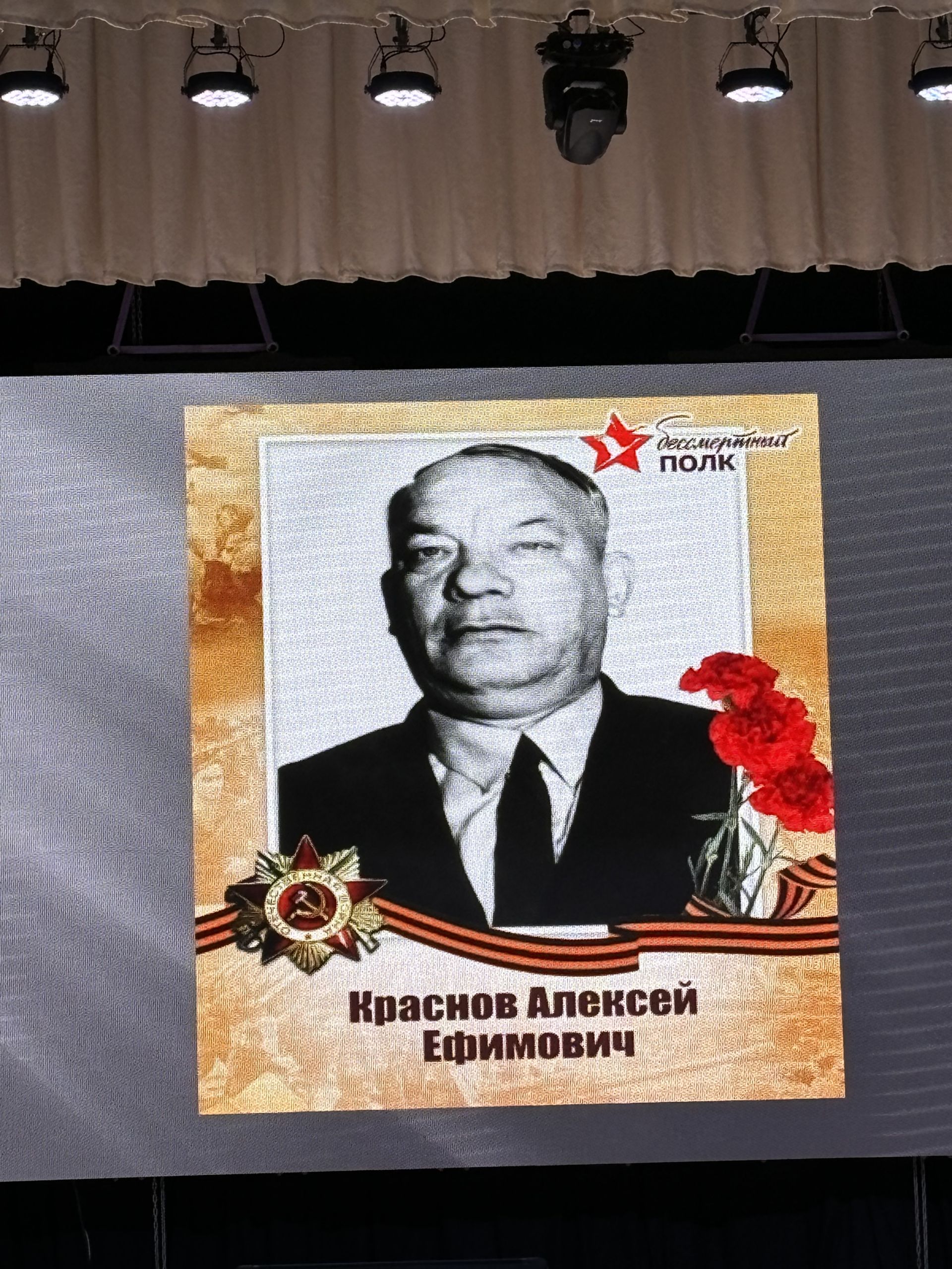 В Агрызском дворце культуры состоялся праздник, посвященный Дню машиниста