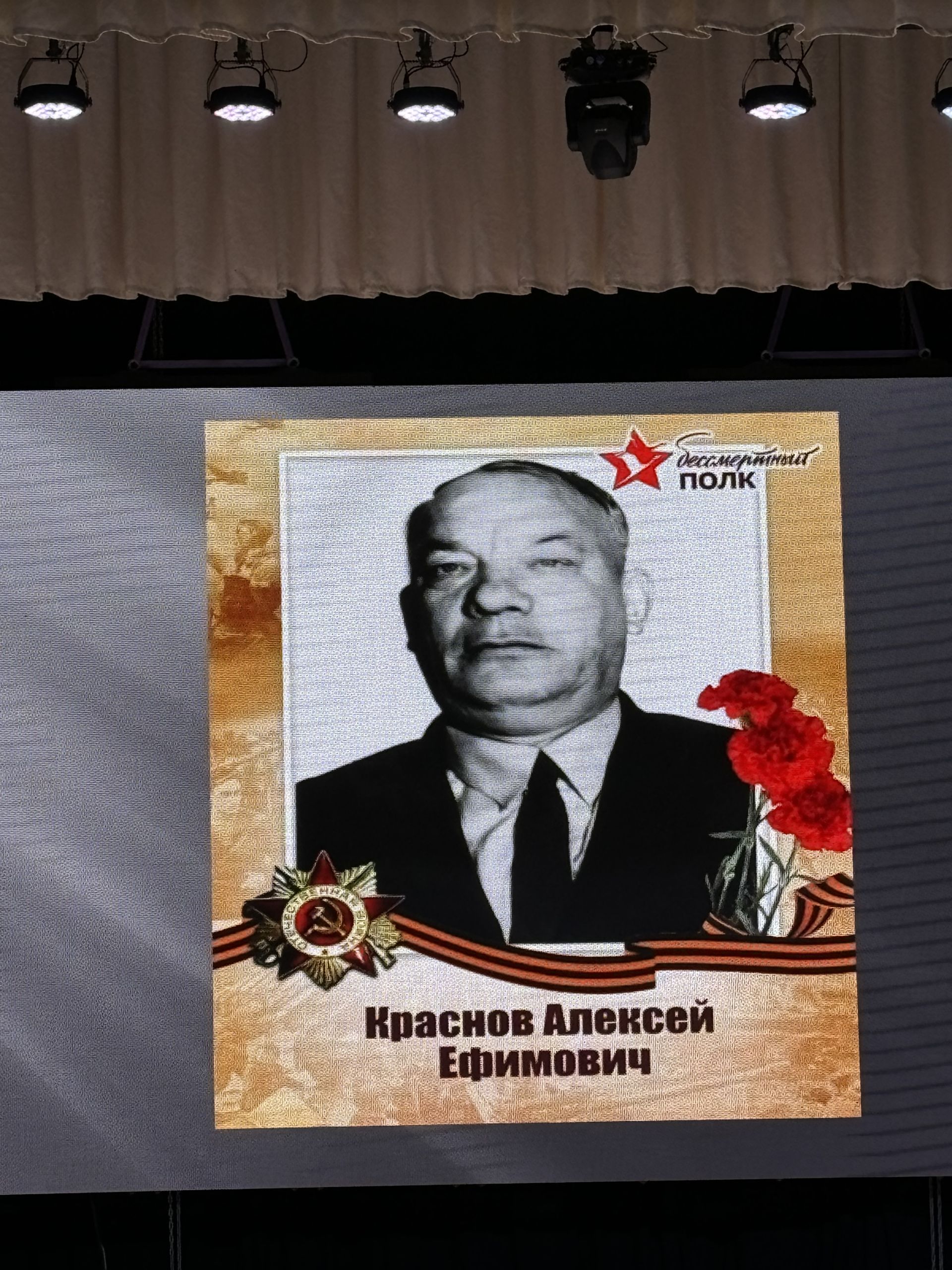 В Агрызском дворце культуры состоялся праздник, посвященный Дню машиниста