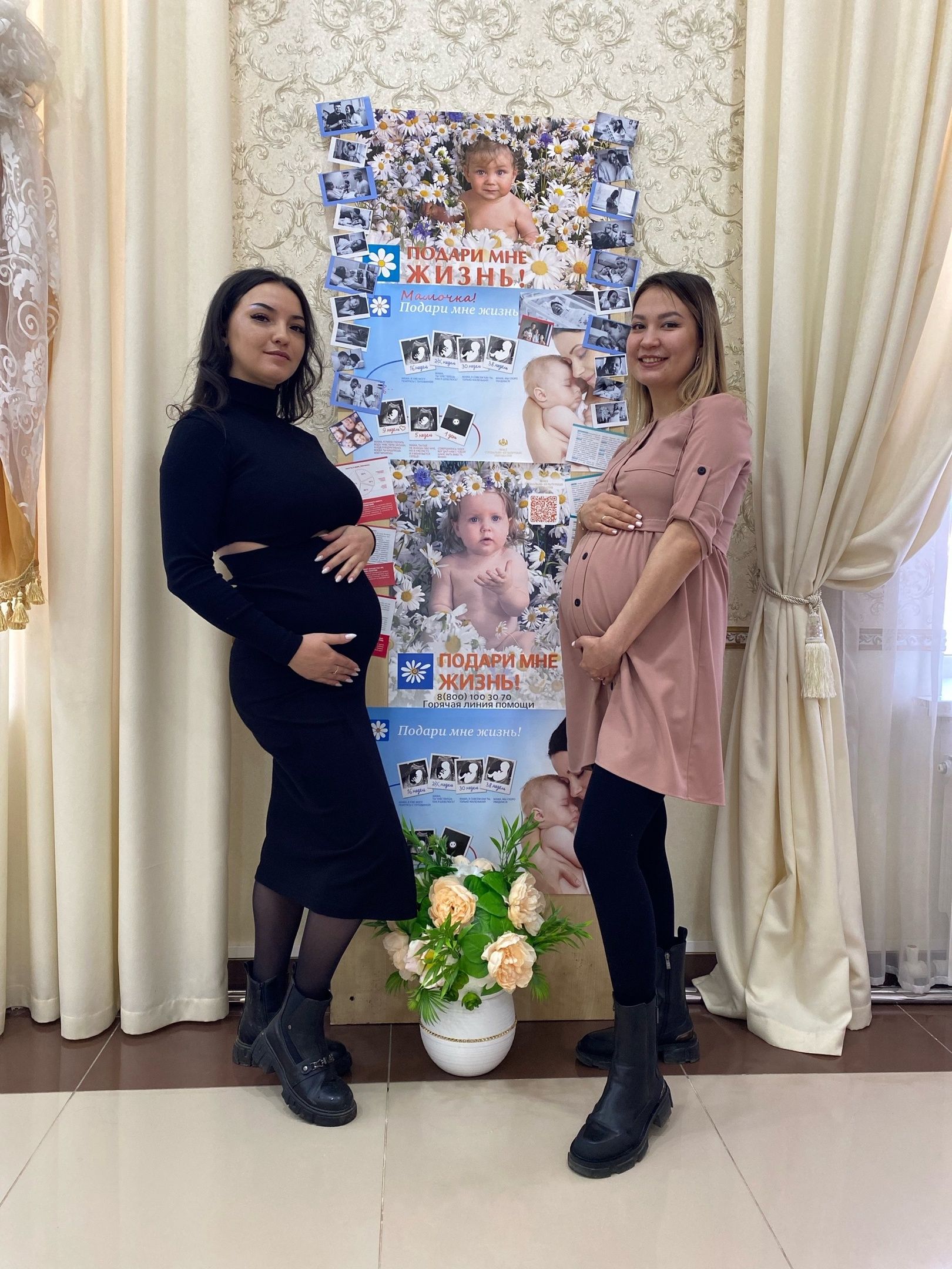 В Агрызском ЗАГСе прошла встреча с будущими мамочками