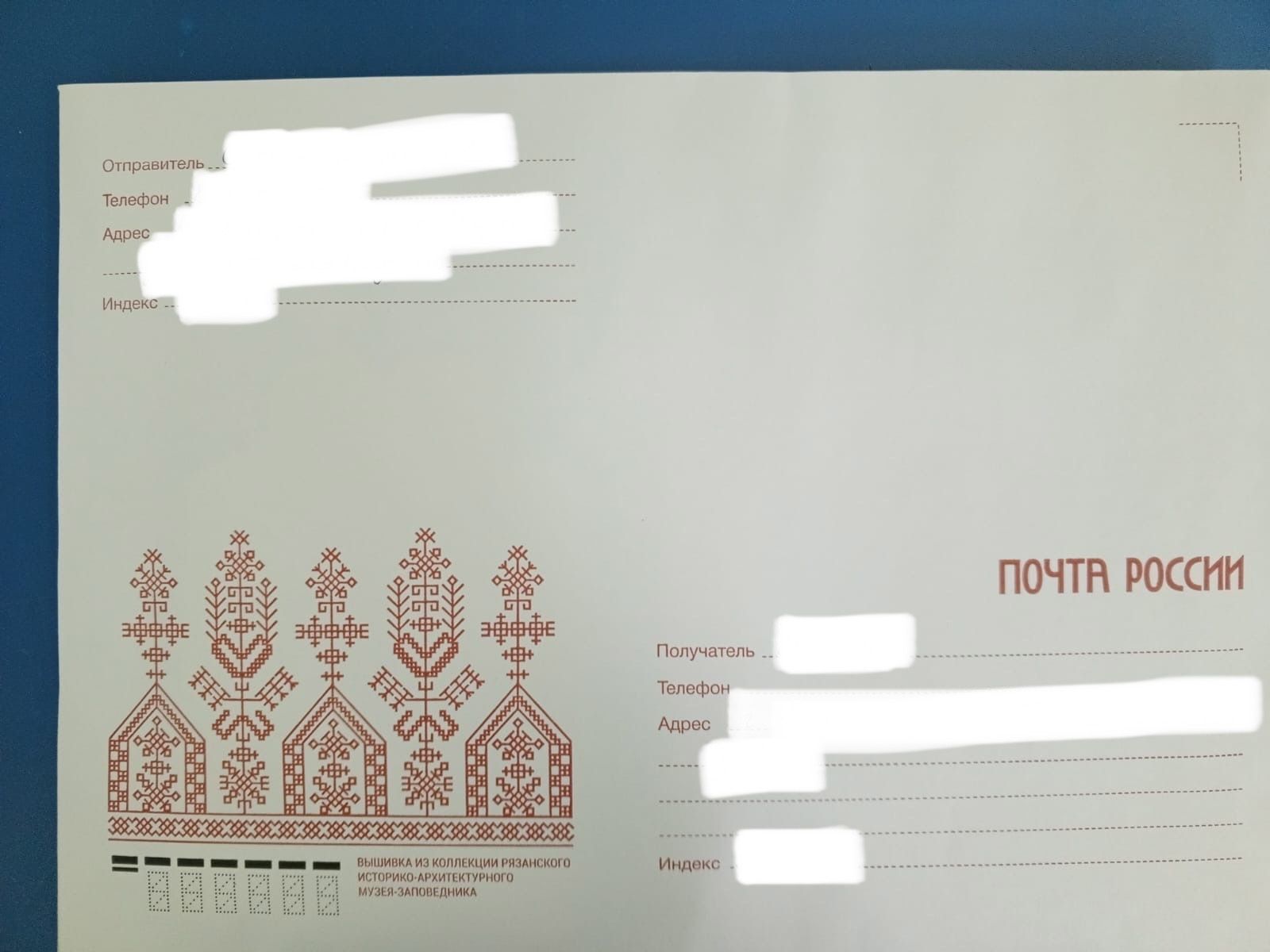 Школьники приняли участие во Всероссийской акции «Внуки по переписке»