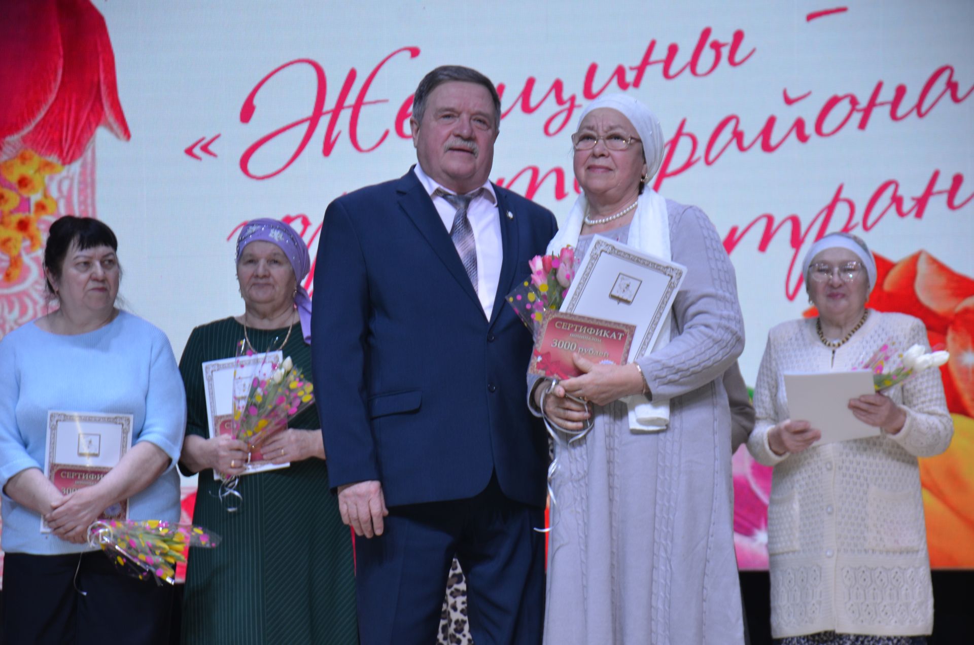 В Агрызе наградили женщин, внесших значительный многолетний вклад в развитие района