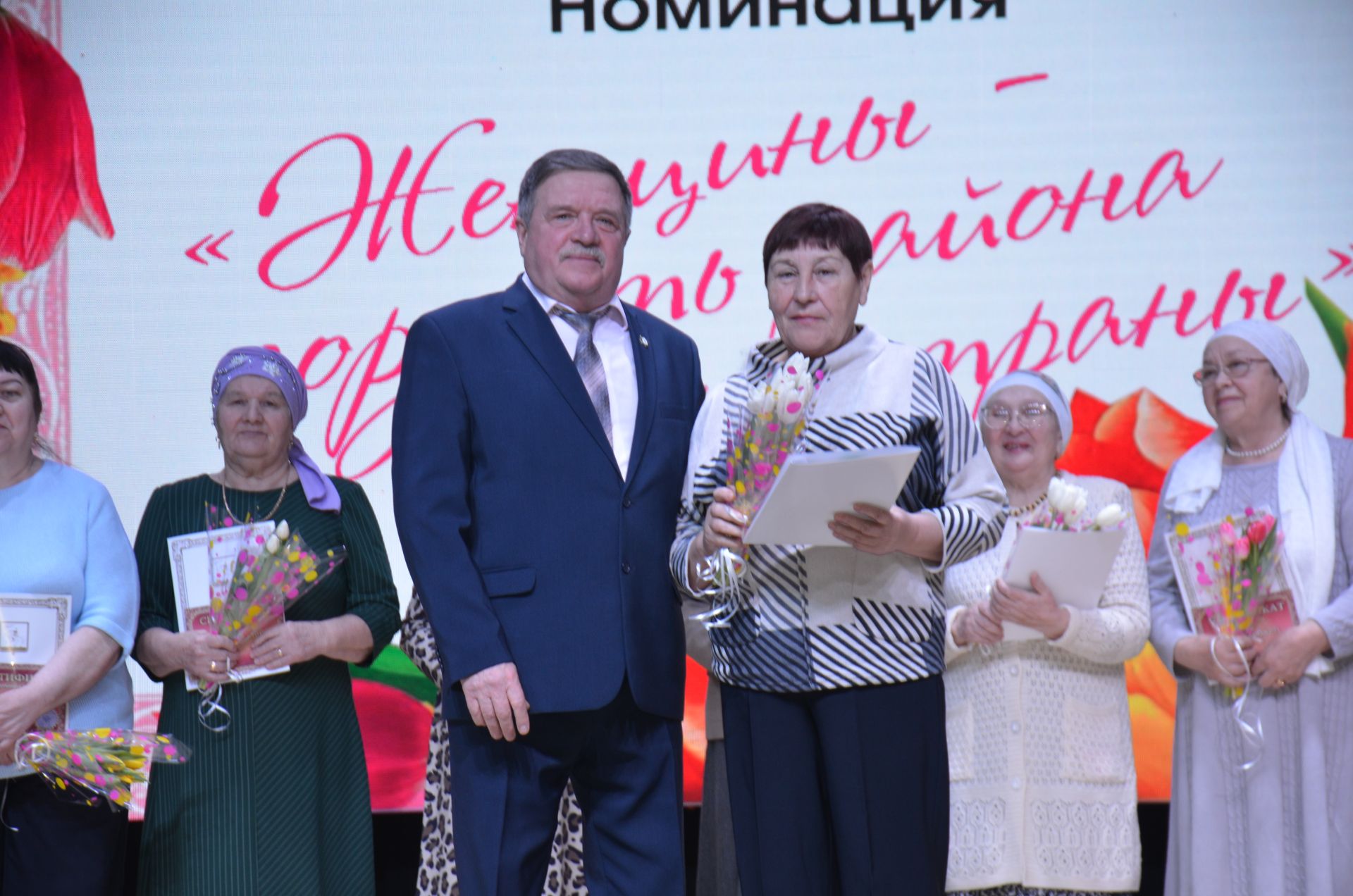 В Агрызе наградили женщин, внесших значительный многолетний вклад в развитие района