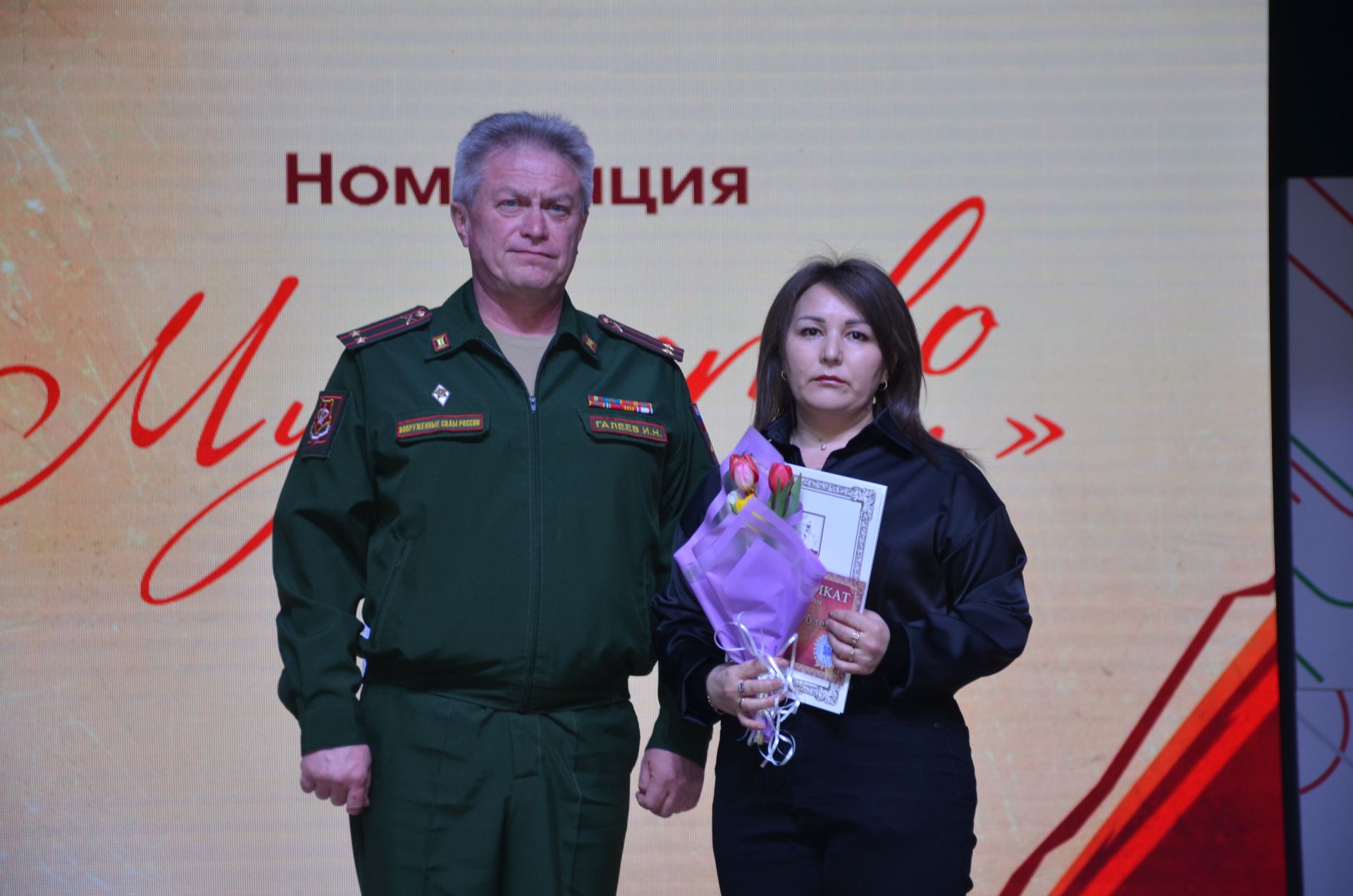 Матерей и жен бойцов СВО чествовали на сцене районного дома культуры