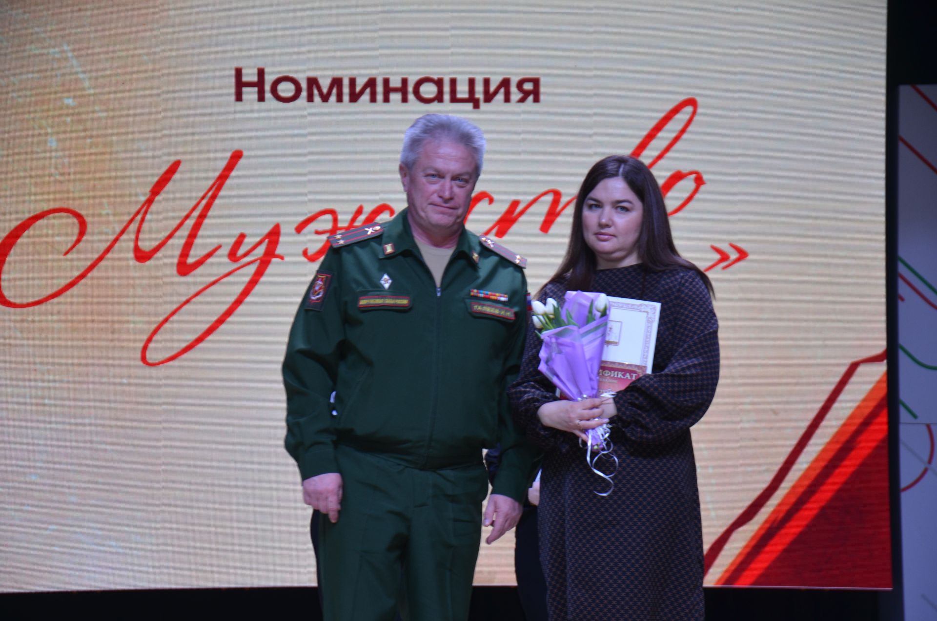 Матерей и жен бойцов СВО чествовали на сцене районного дома культуры