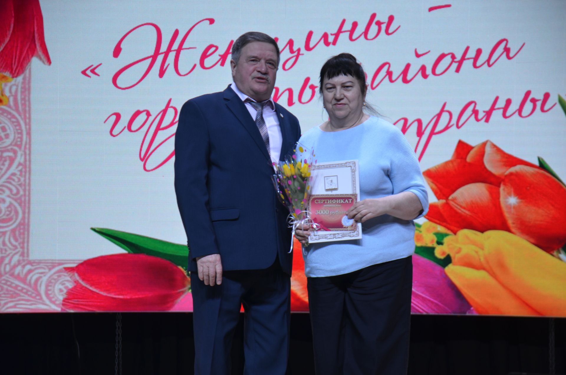 В Агрызе наградили женщин, внесших значительный многолетний вклад в развитие района