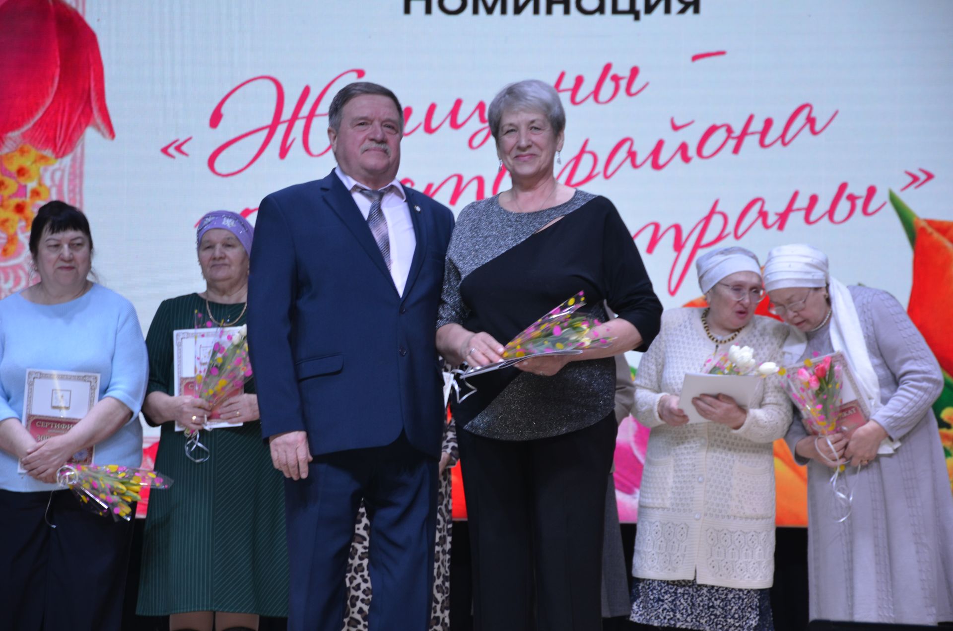 В Агрызе наградили женщин, внесших значительный многолетний вклад в развитие района