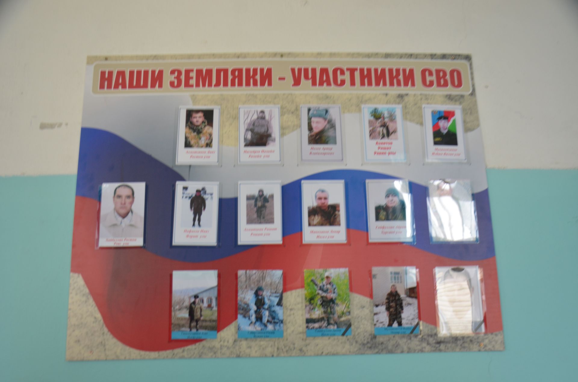 Салагышта мәктәп музее ачылды