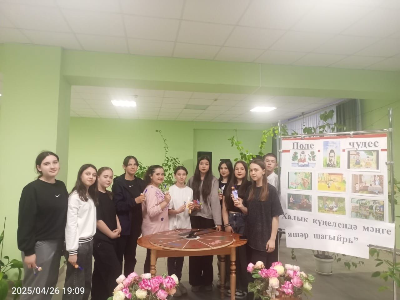 В Крындинском сельском Доме культуры молодежь сразилась за звание лучшего знатока творчества великого поэта