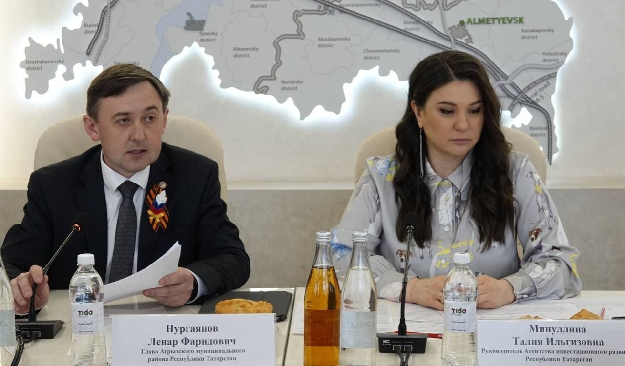 Агентство инвестиционного развития РТ назвало перспективы для инвесторов в Агрызском районе