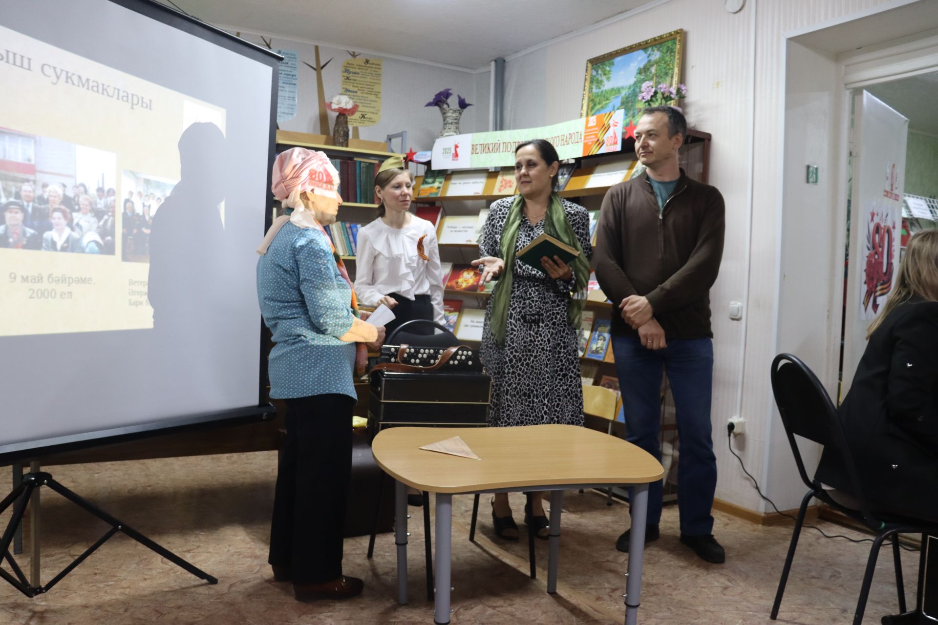Центральная и детская библиотеки Агрыза, сельские библиотеки присоединились к Всероссийской акции «Библионочь-2025»