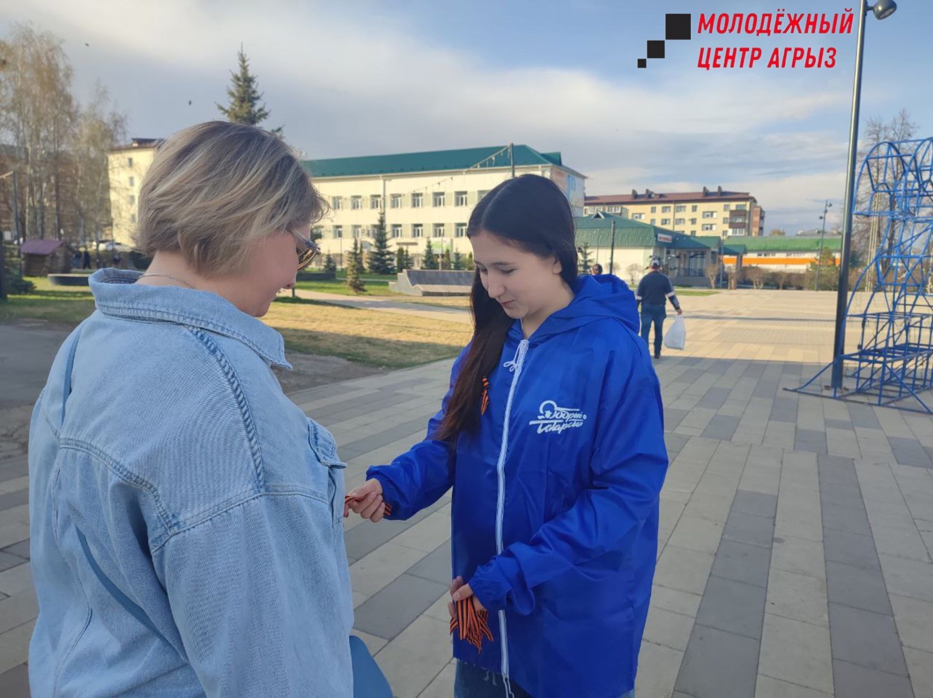 В Агрызе дан старт Всероссийской акции «Георгиевская ленточка» в честь 80-летия Великой Победы
