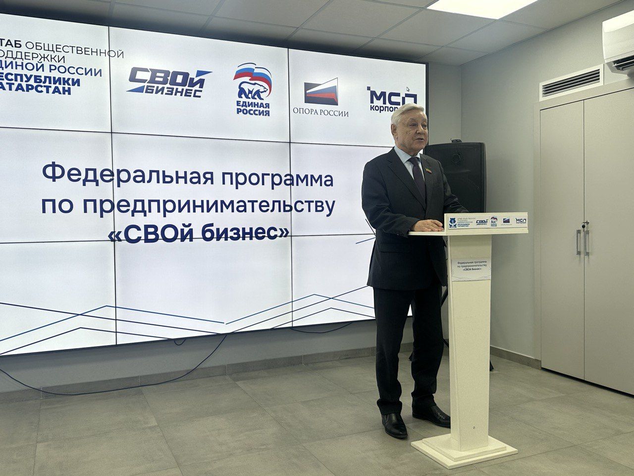 Ветераны СВО из Татарстана стали выпускниками программы «СВОй бизнес»