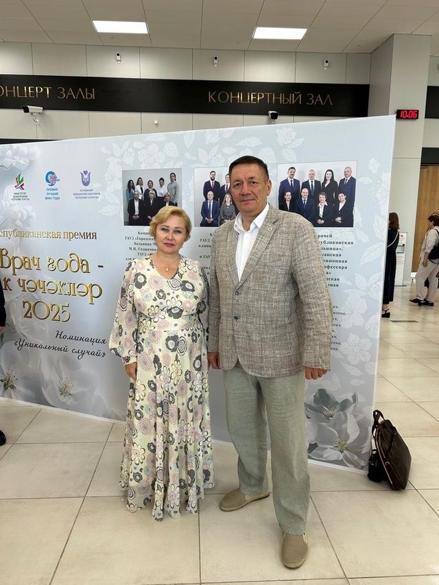Медицинские работники Агрызской ЦРБ приняли участие на церемонии вручения Республиканской премии «Ак чәчәкләр 2025» в Казани