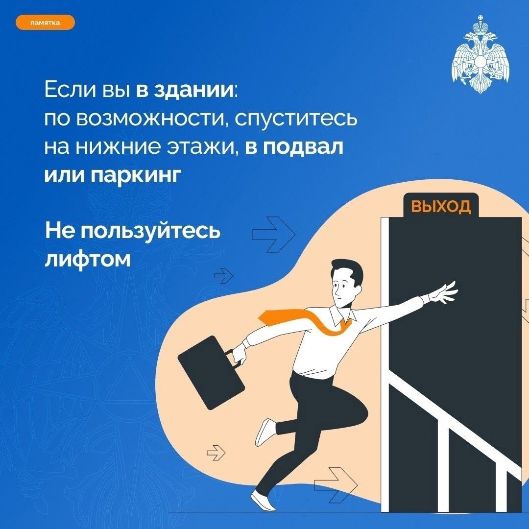 Антитеррористическая комиссия в Агрызском муниципальном районе обращается к жителям