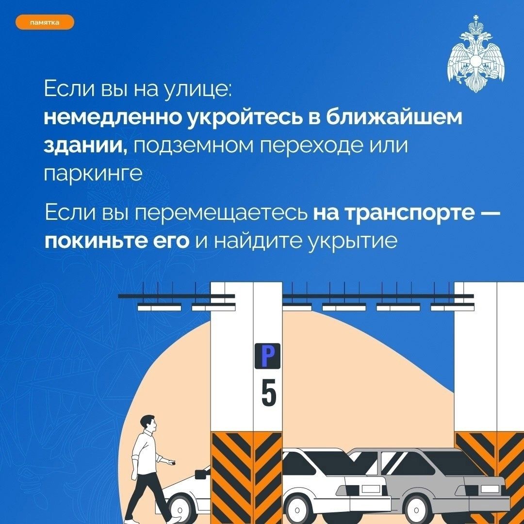 Антитеррористическая комиссия в Агрызском муниципальном районе обращается к жителям