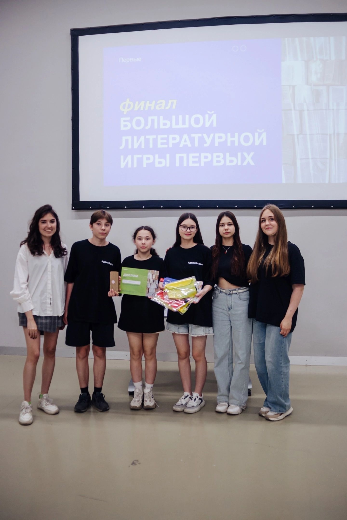Книжный клуб «Движения Первых» Агрызского района занял третье место в Суперфинале Большой литературной игры