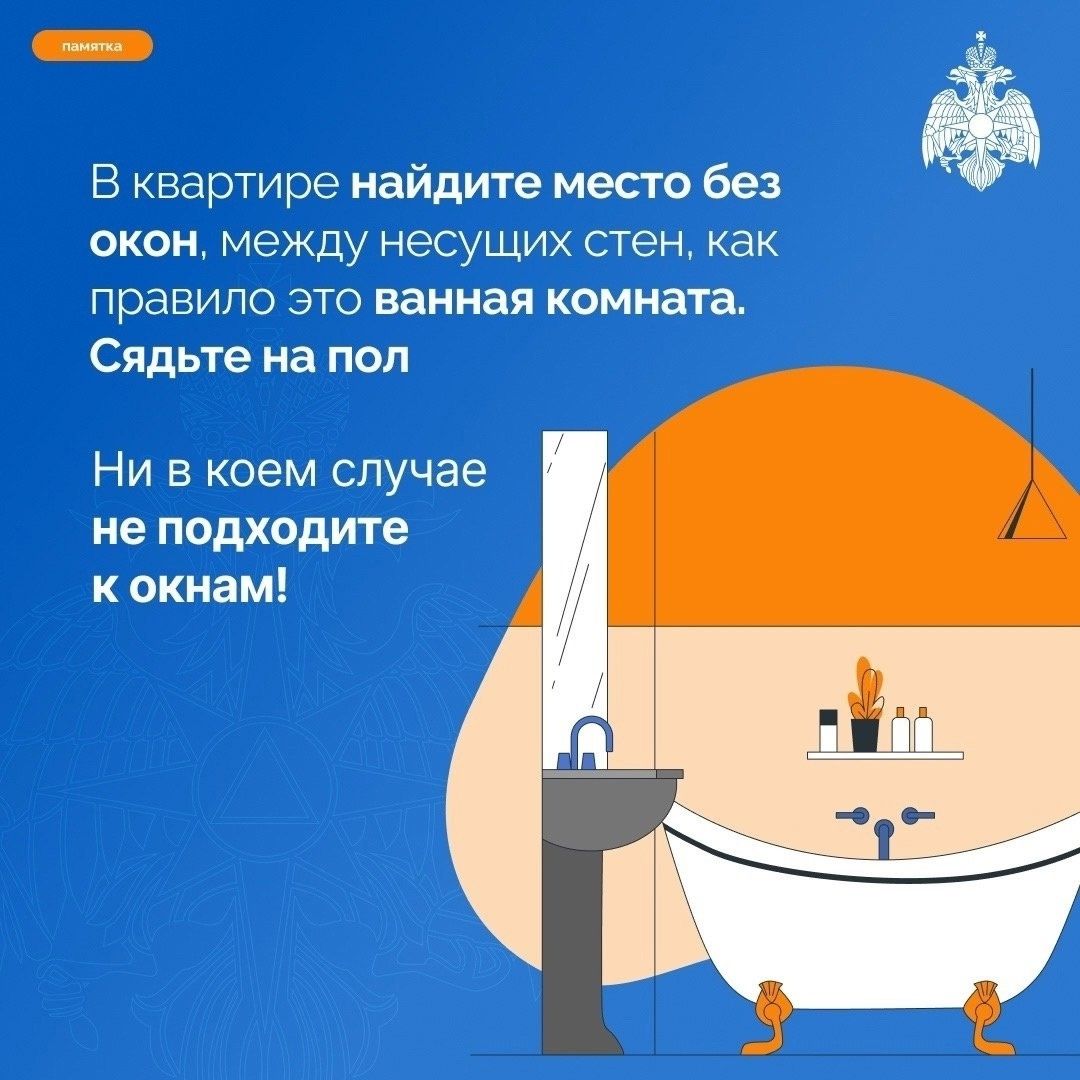 Антитеррористическая комиссия в Агрызском муниципальном районе обращается к жителям