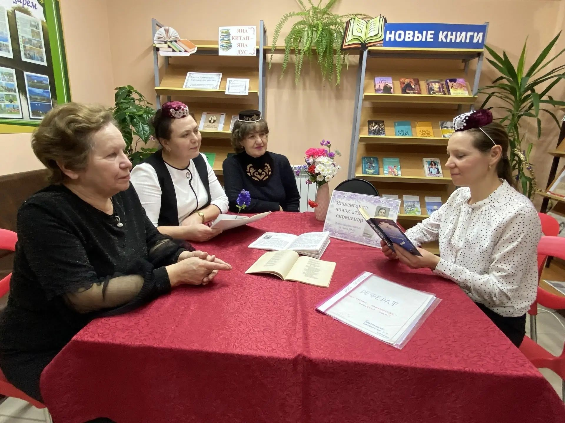 Үзәк китапханәдә Әнисә Каримова искә алганнар
