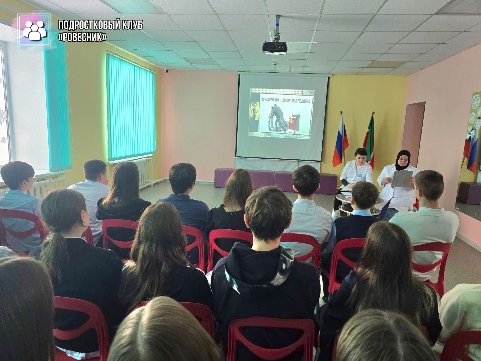 Опасная мода: в подростковом клубе Агрыза прошла встреча о вреде электронных сигарет
