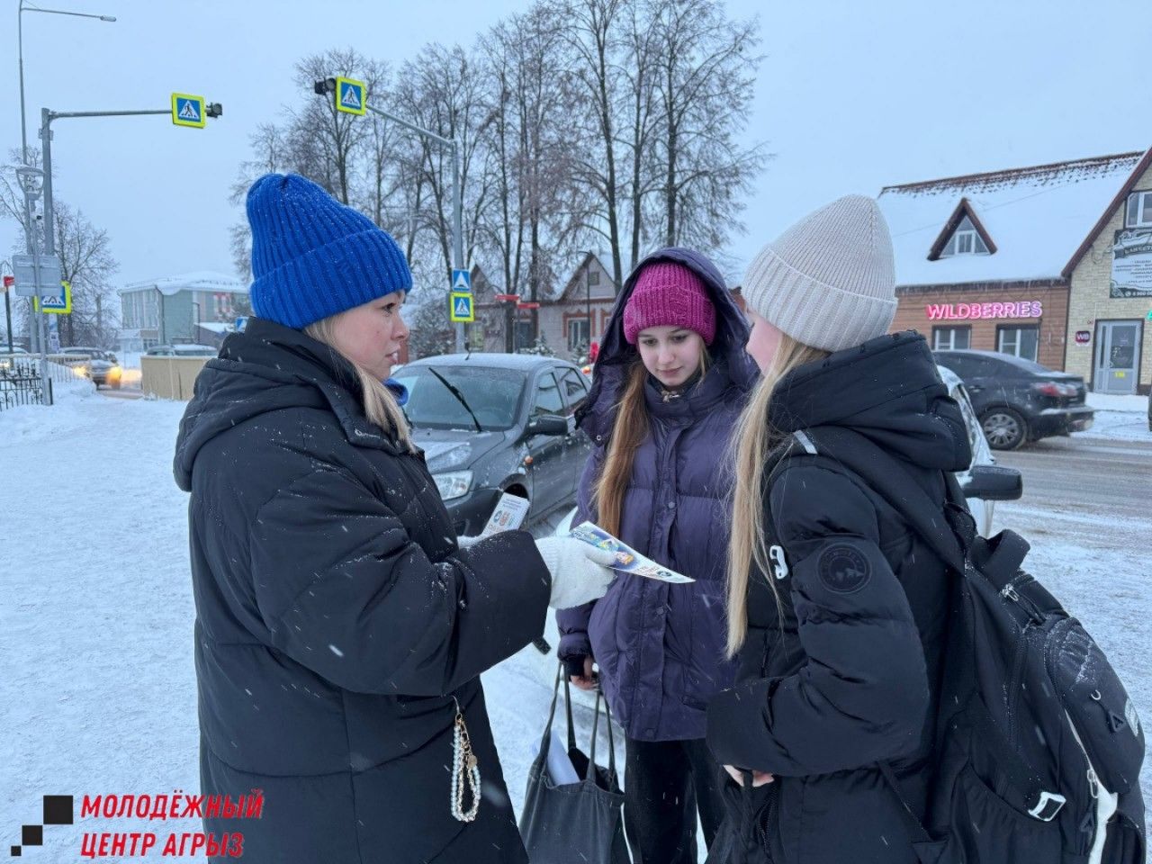 «Тропа безопасности»: В Агрызе прошла акция по безопасности пешеходов в темное время суток