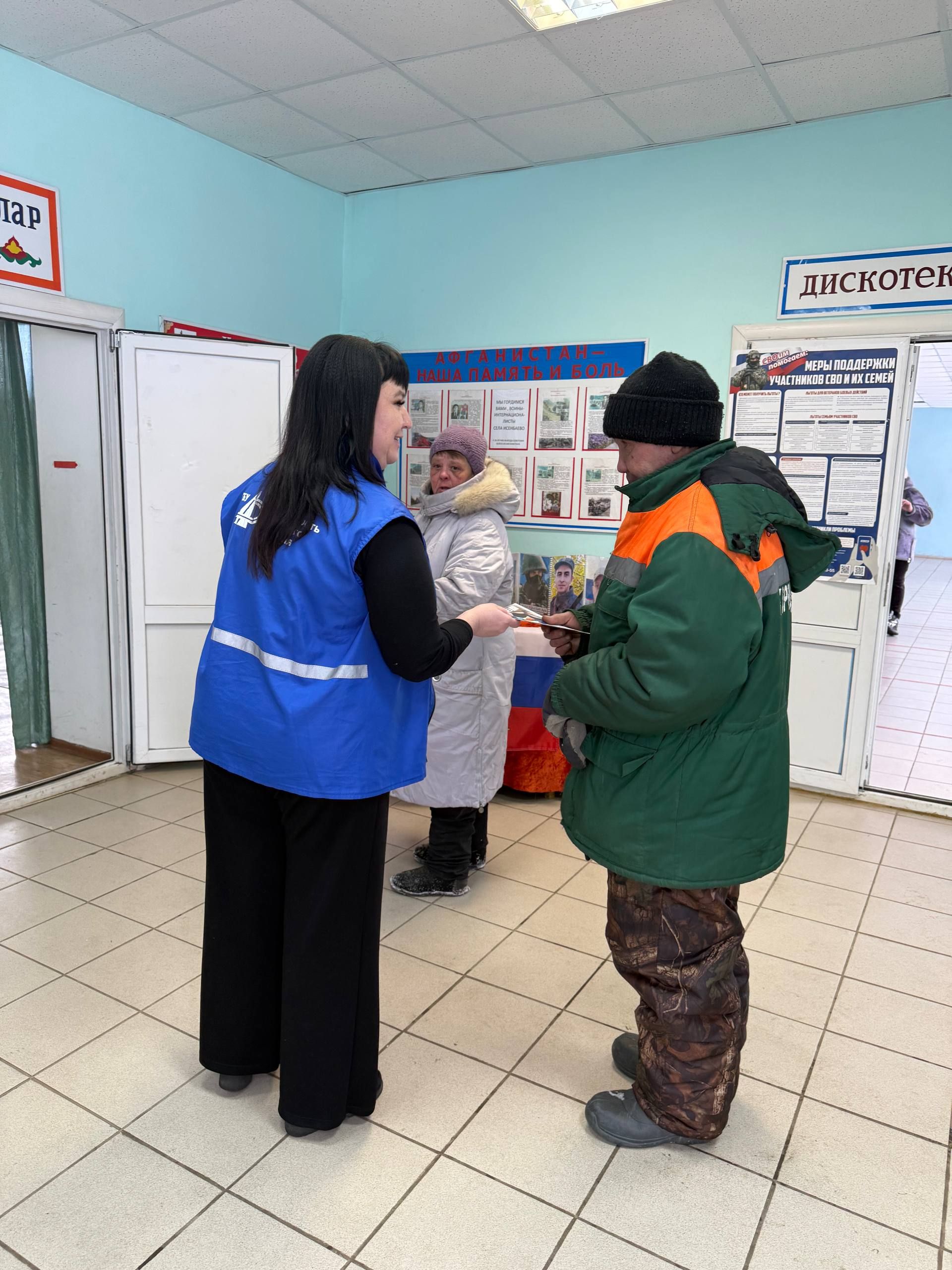 Вопросы безопасности дорожного движения обсудили на сходе граждан в Исенбаевском поселении