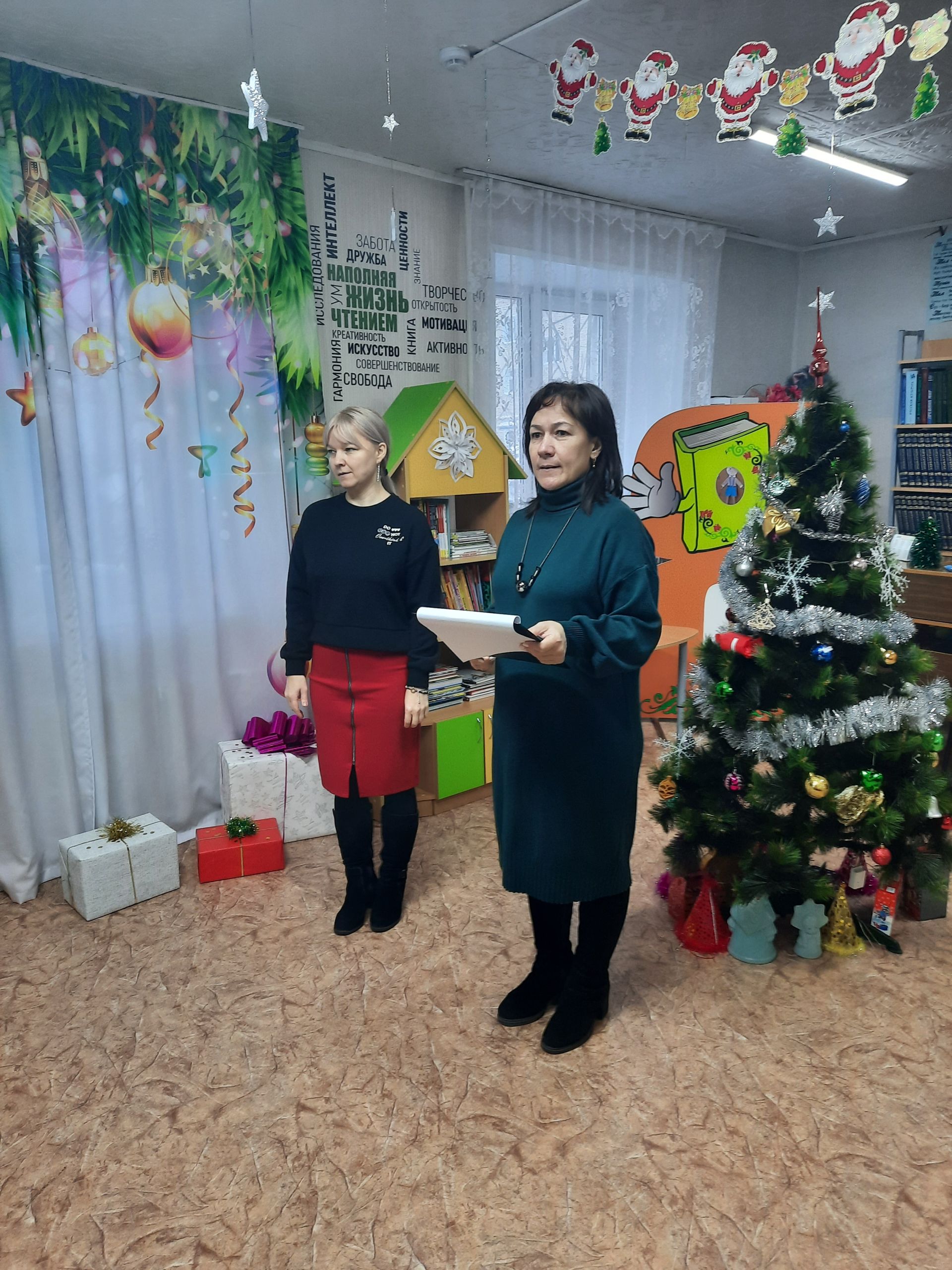 В детской библиотеке прошел День мандарина