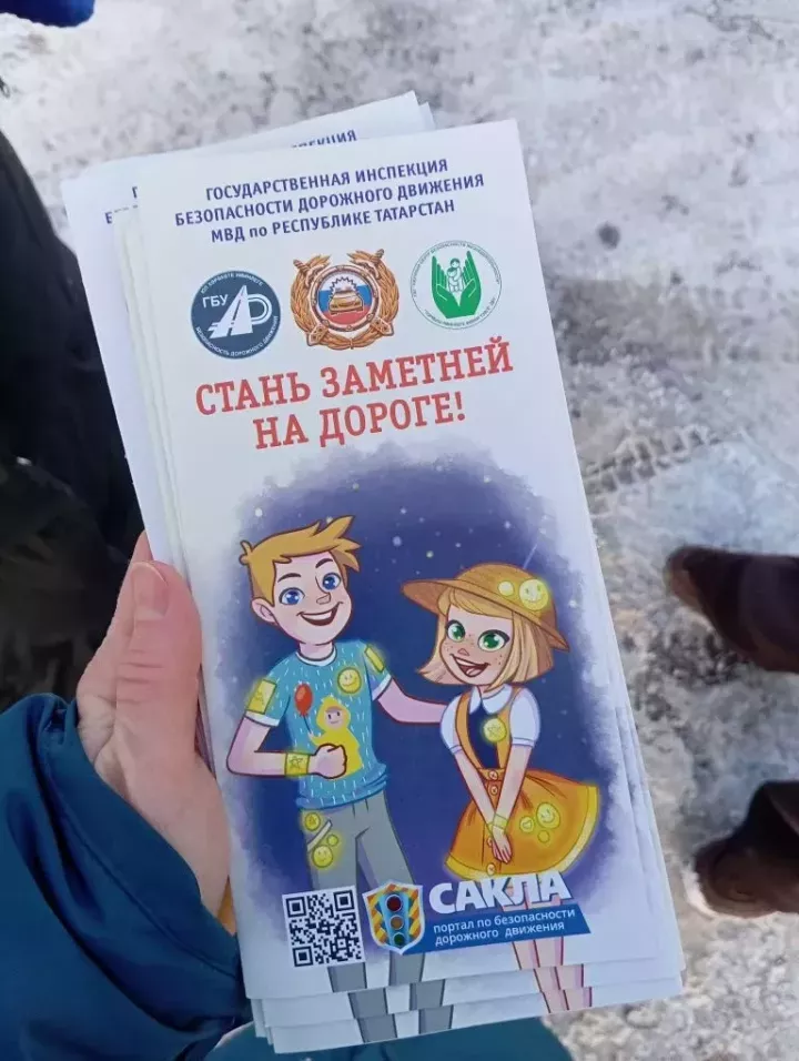 В Агрызе прошла всероссийская акция «Полицейский Дед Мороз»