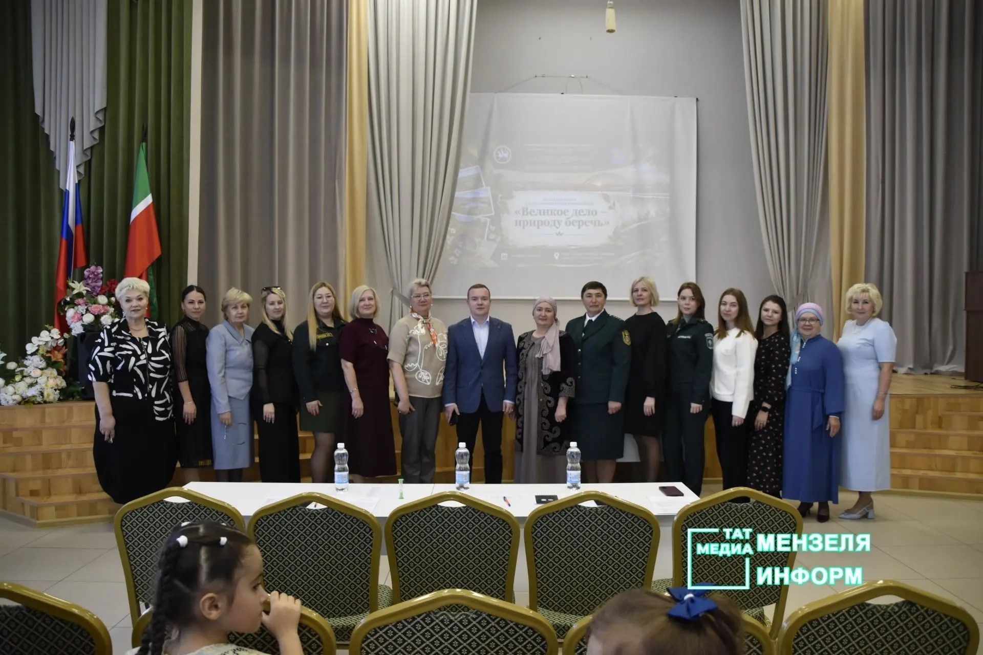 Делегация Агрызского района приняла участие в конференции «Великое дело — природу беречь»