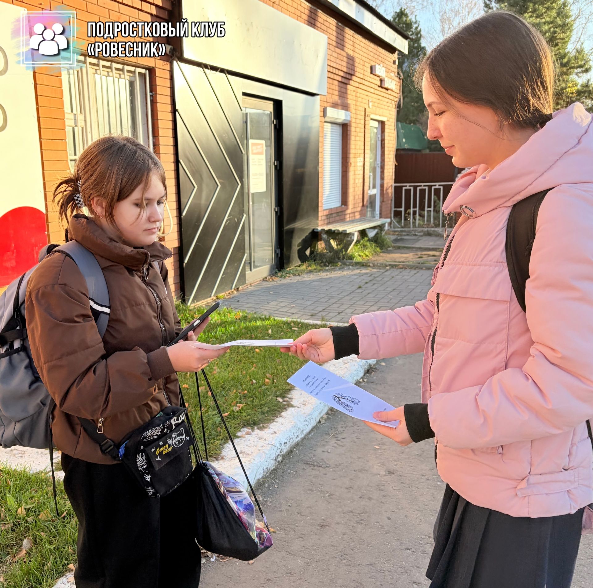 В Агрызе волонтеры отряда «Синяя птица» присоединились к акции «Нет табачному дыму!»