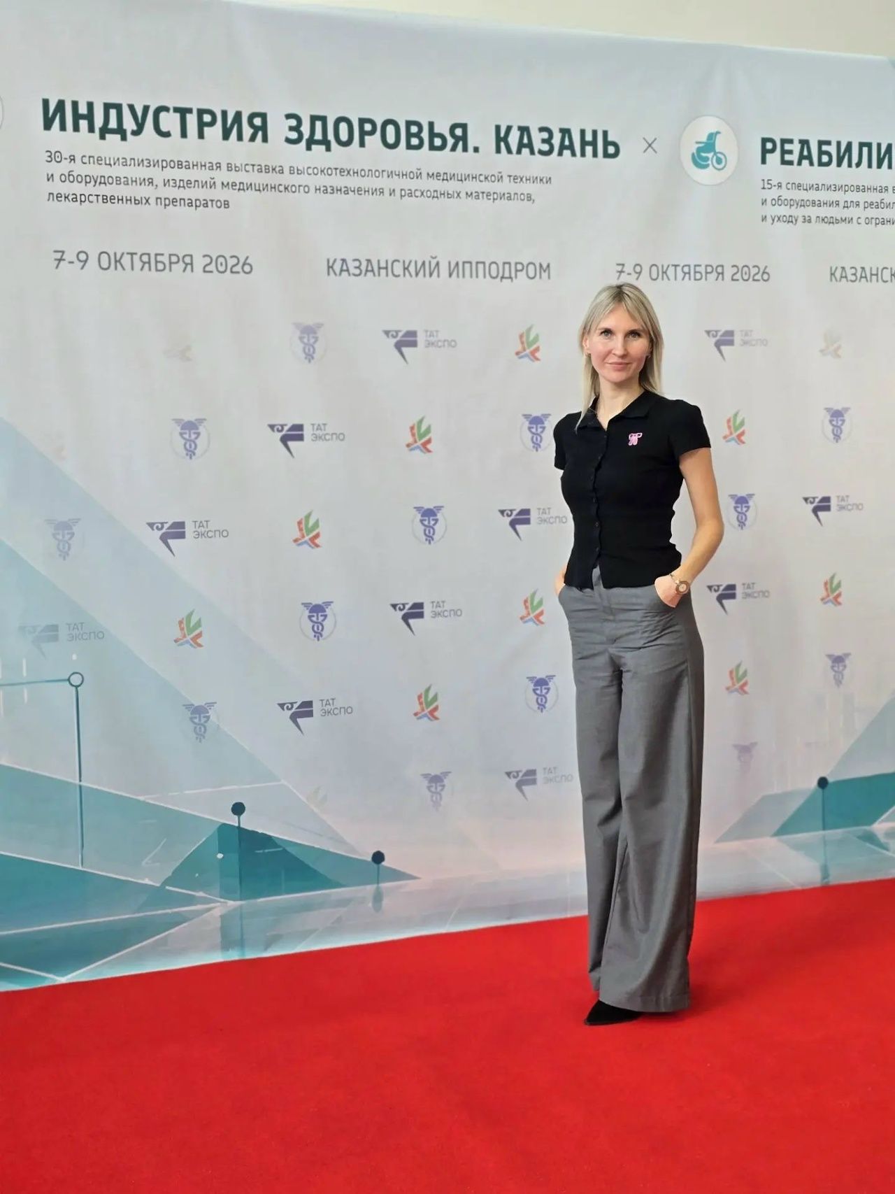Специалисты Агрызской ЦРБ приняли участие в конференции по реабилитации участников СВО