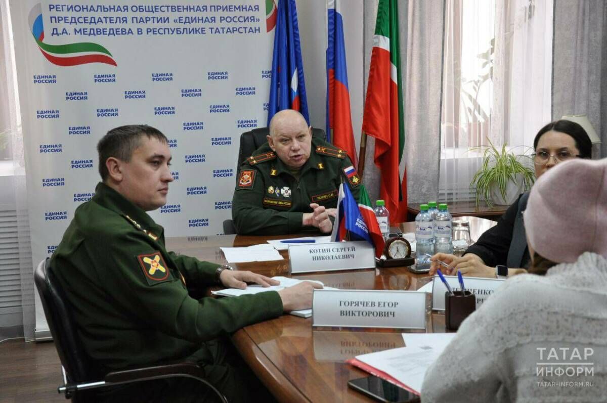 Семьям контрактников из Татарстана разъяснили льготы и выплаты