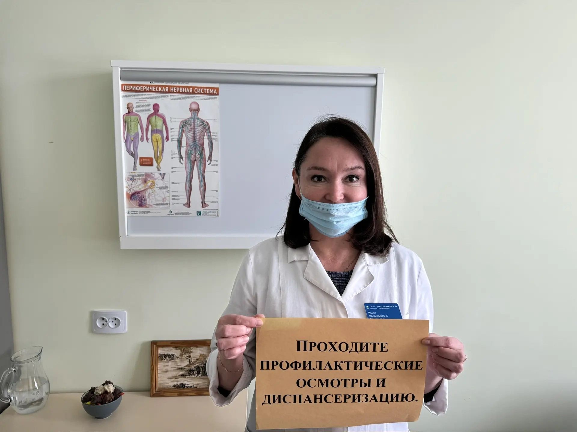 В Агрызской ЦРБ прошла акция, приуроченная к Неделе осведомлённости о заболеваниях сердца