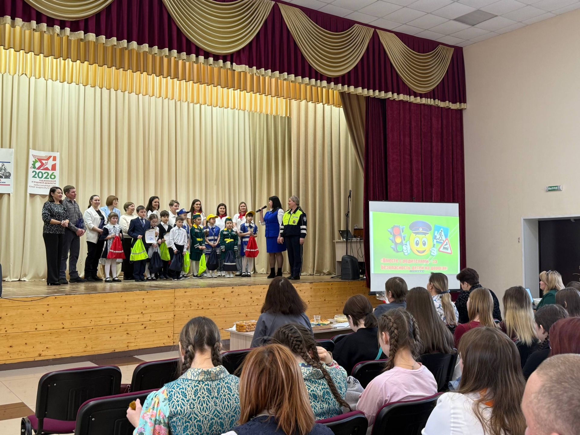 В Агрызе наградили победителей муниципального этапа конкурса «Родители за безопасность»