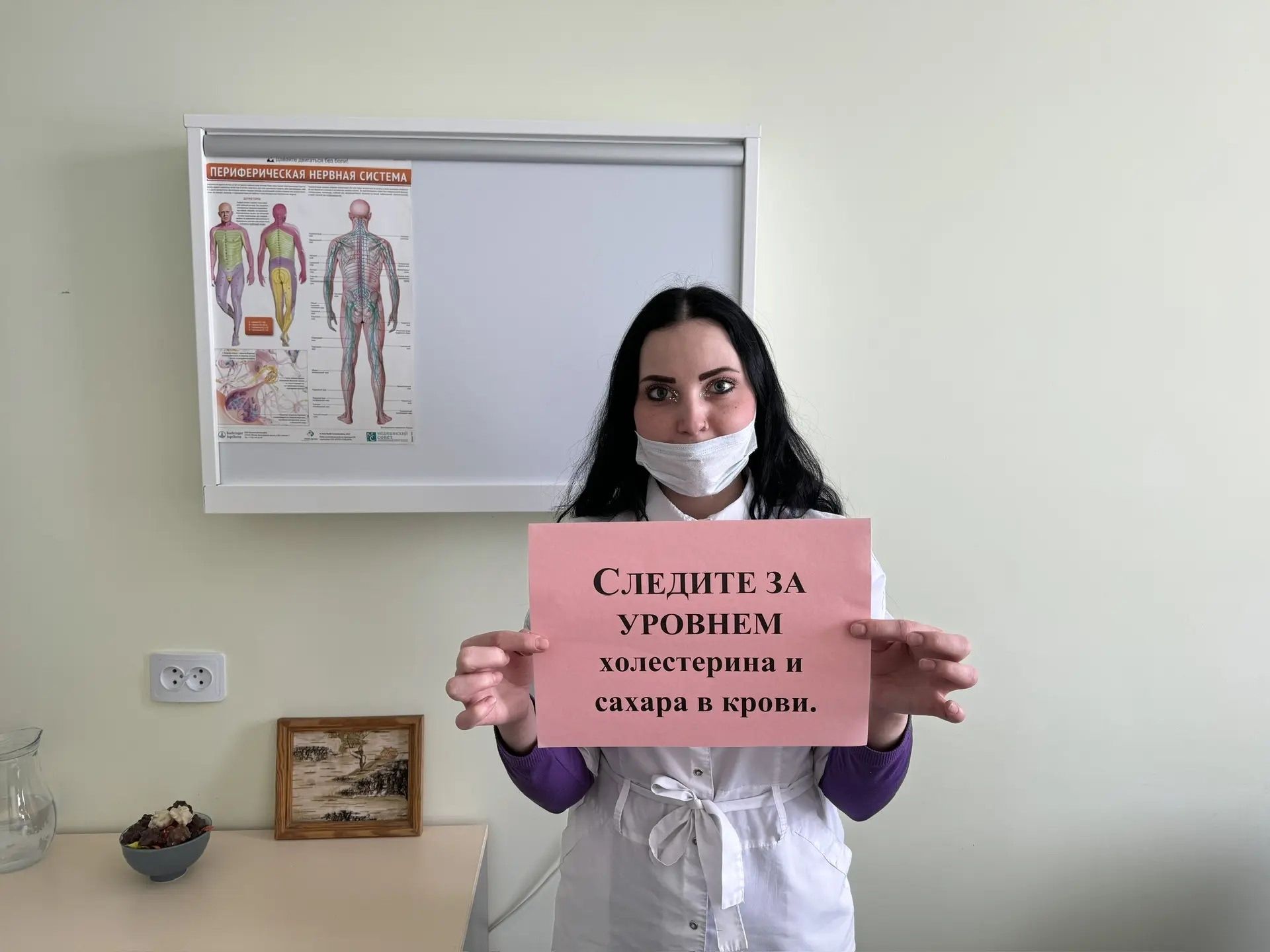 В Агрызской ЦРБ прошла акция, приуроченная к Неделе осведомлённости о заболеваниях сердца