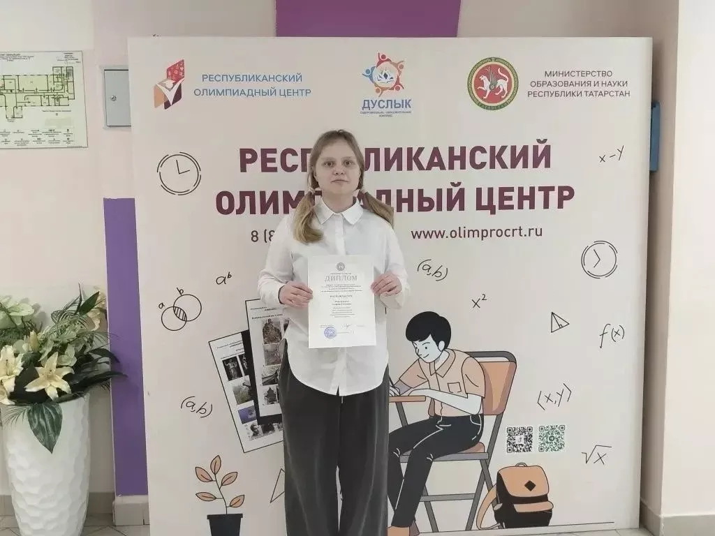 Республика олимпиадалары призерлары