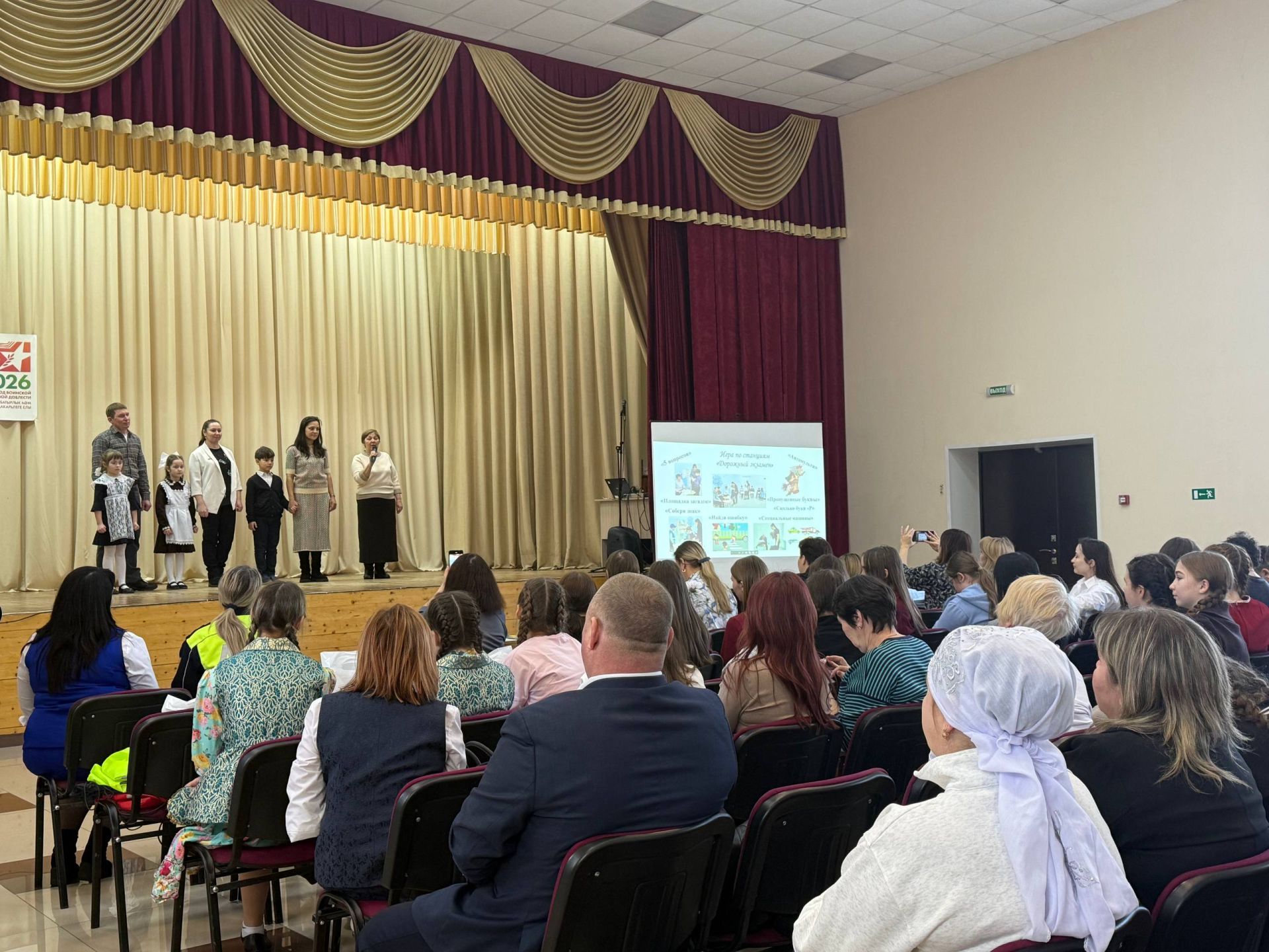 В Агрызе наградили победителей муниципального этапа конкурса «Родители за безопасность»